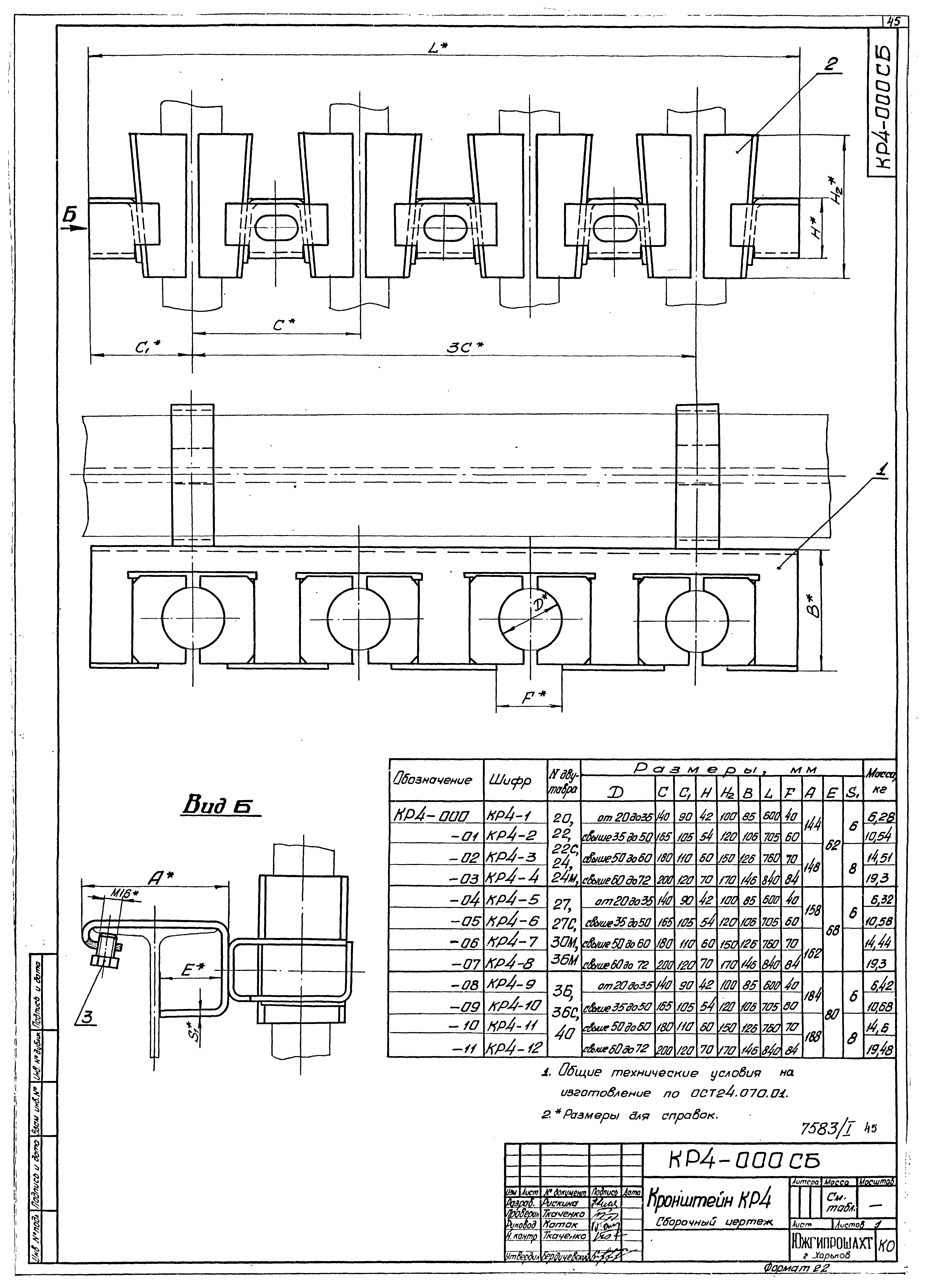 Серия 4.401-5