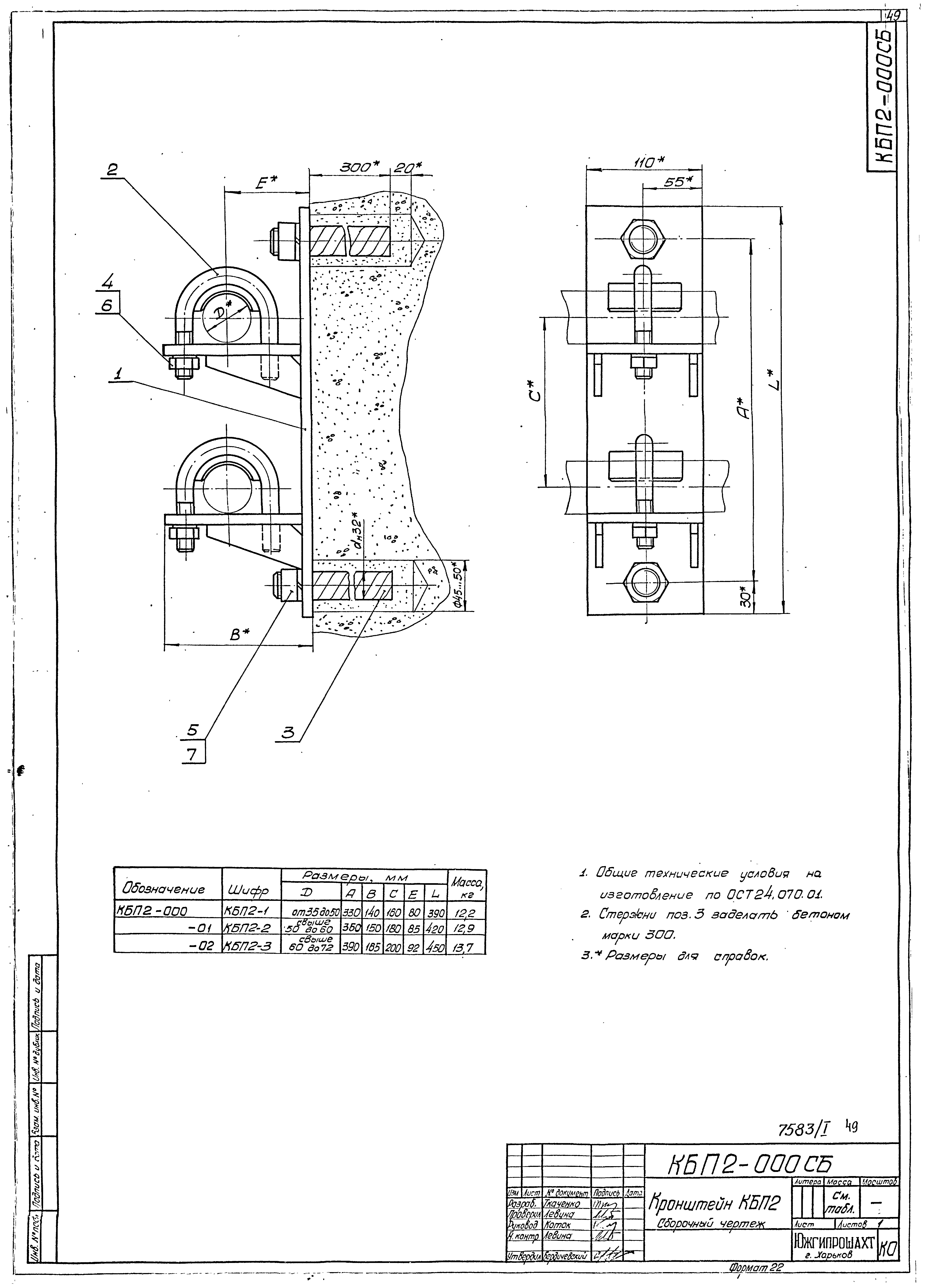 Серия 4.401-5