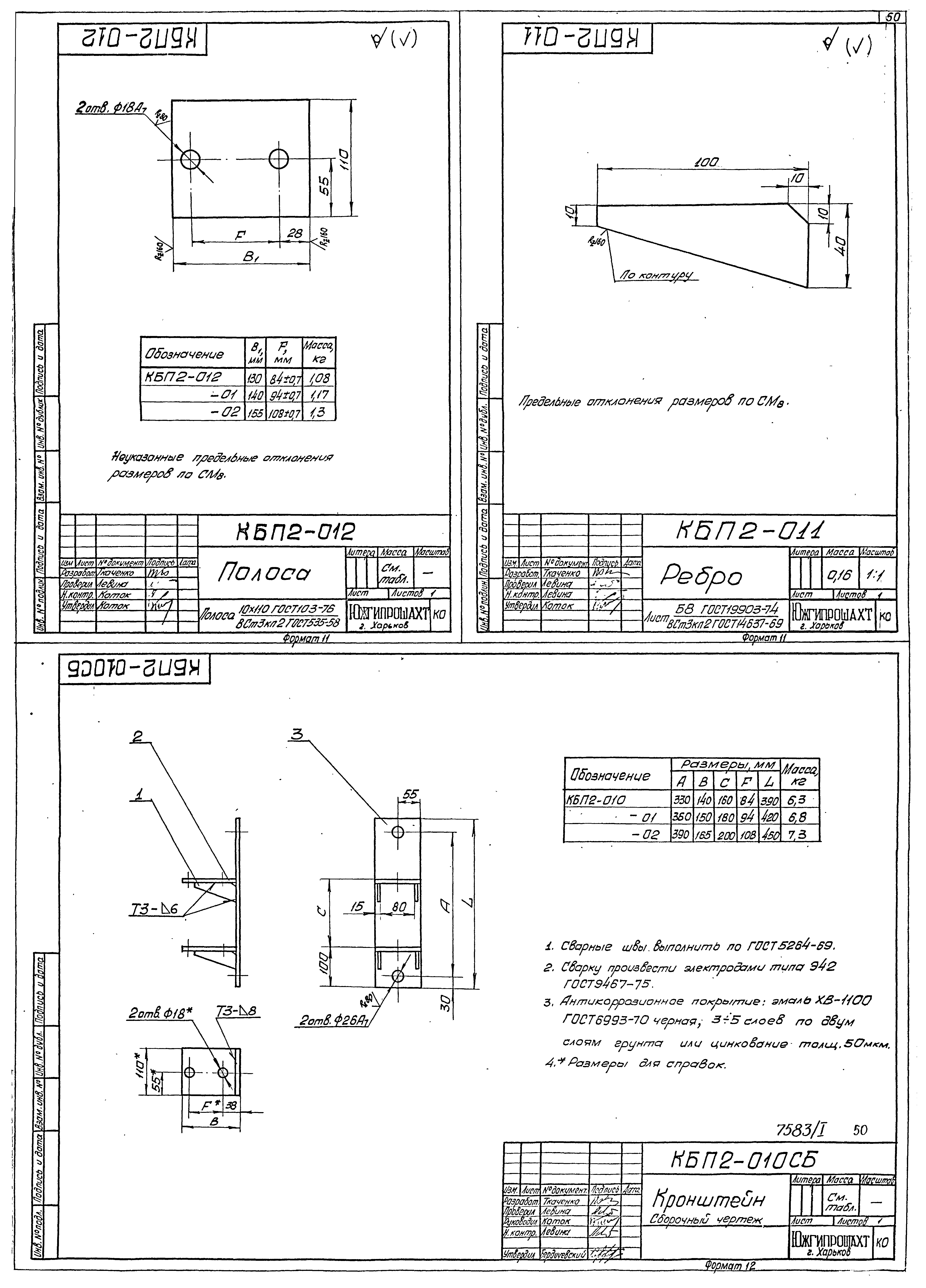 Серия 4.401-5