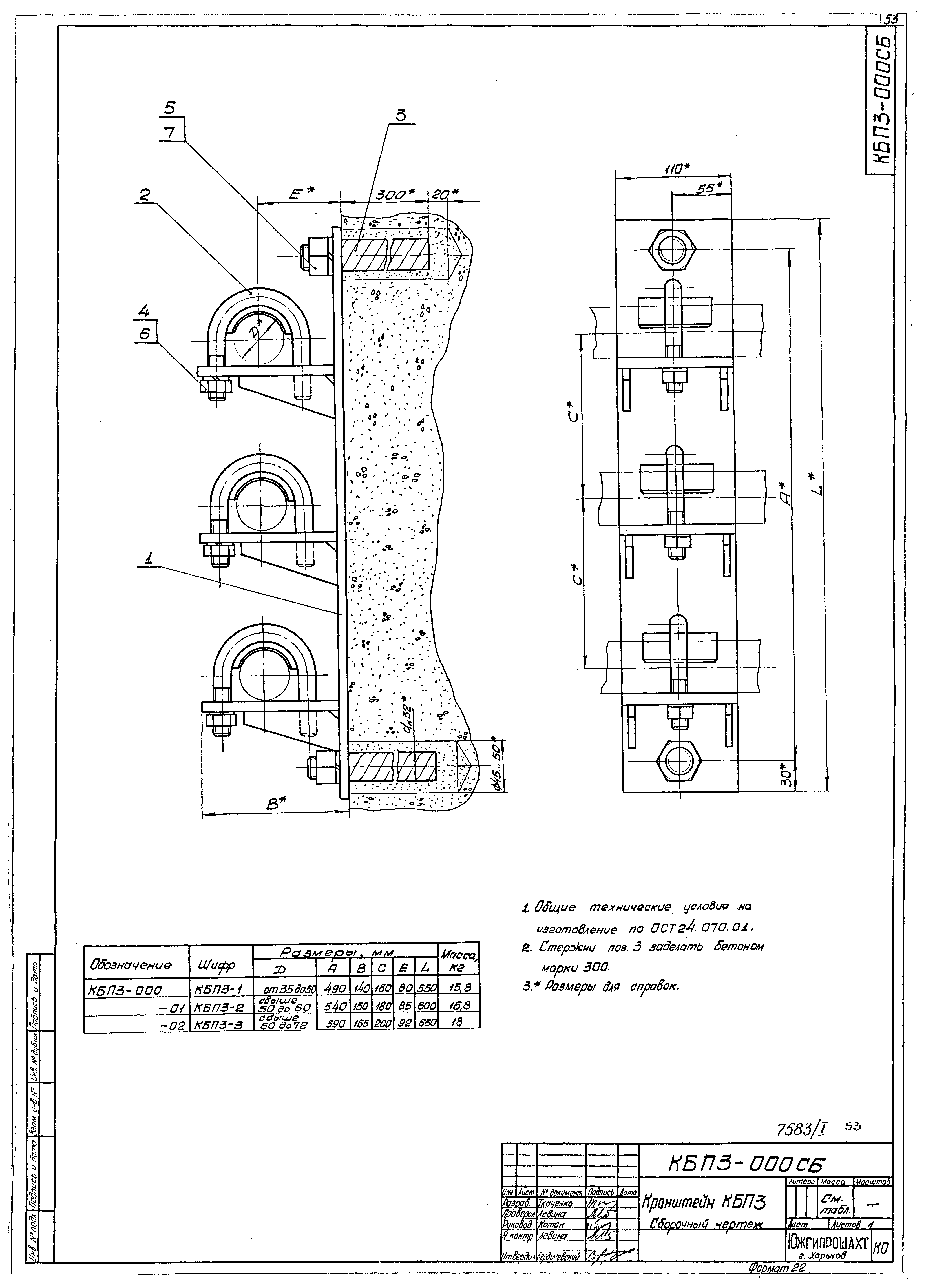 Серия 4.401-5