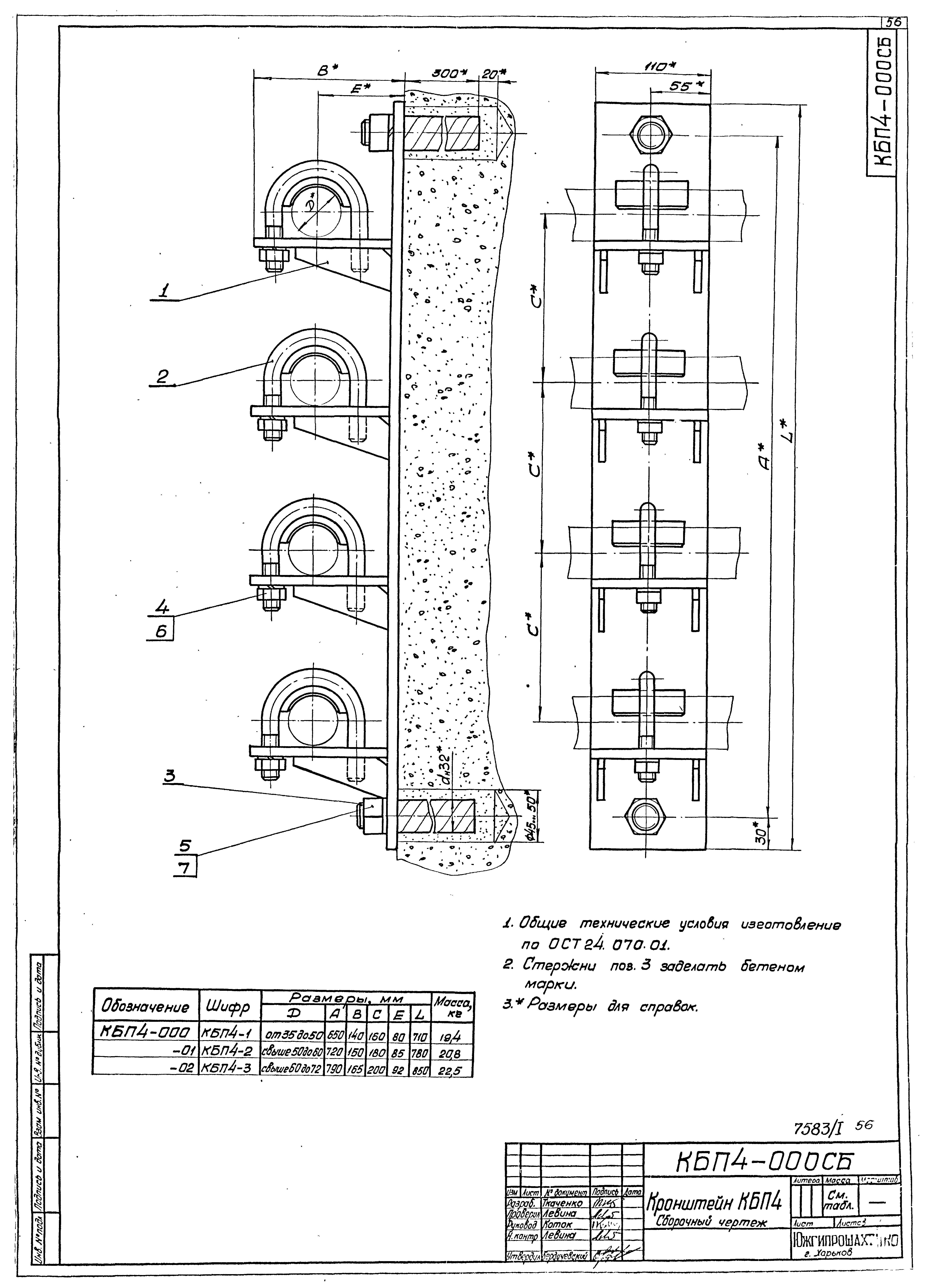 Серия 4.401-5