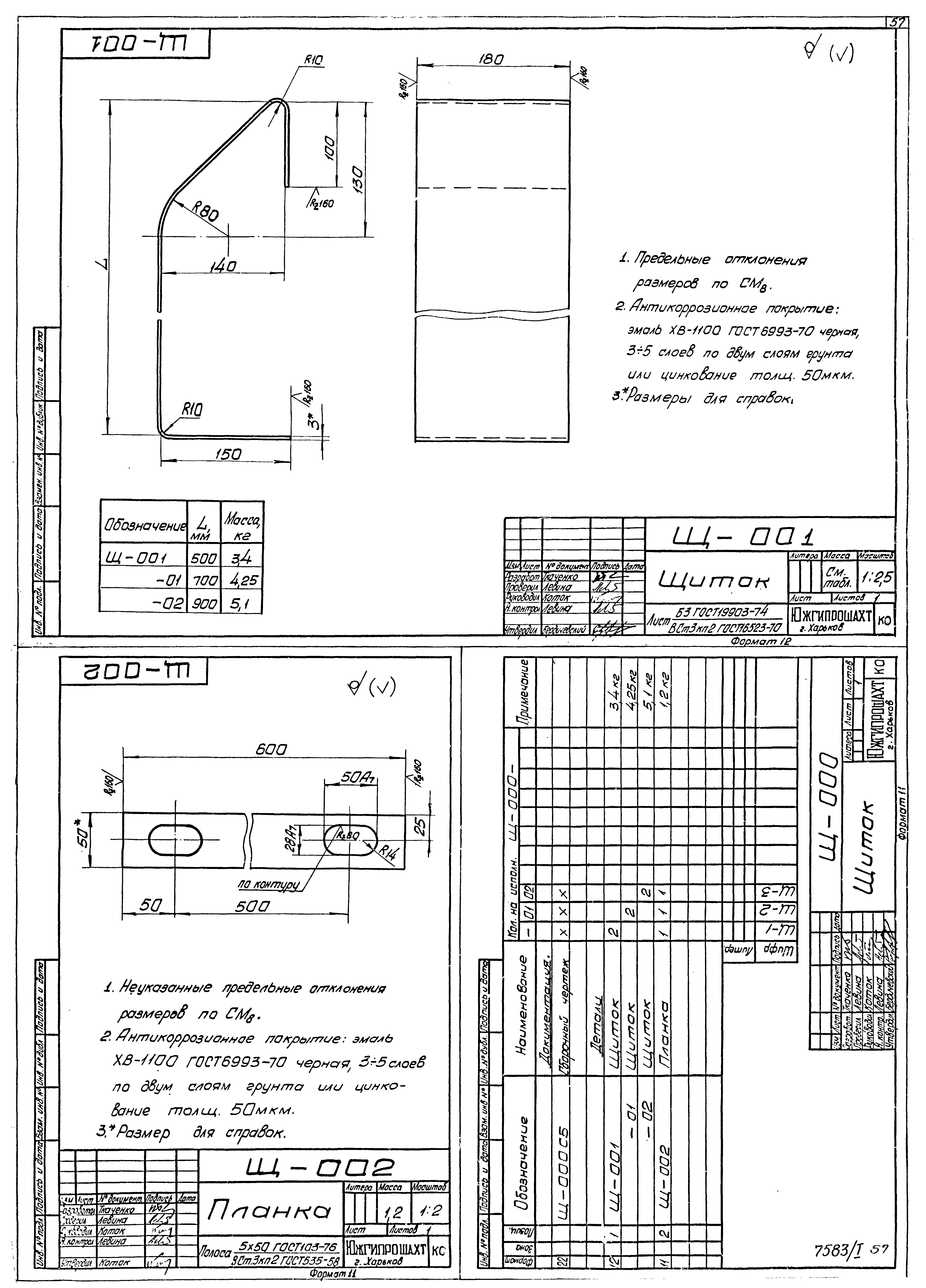 Серия 4.401-5