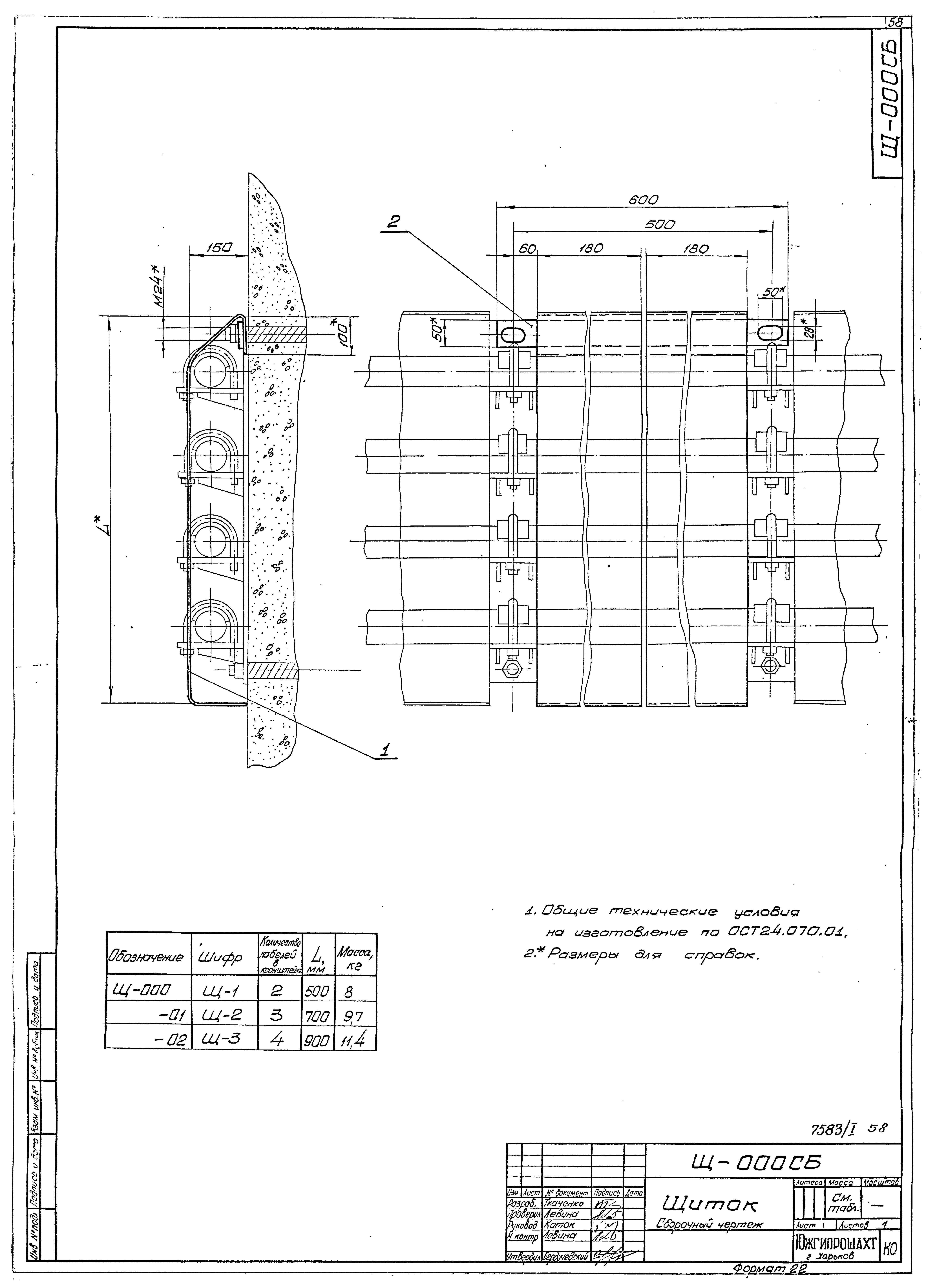 Серия 4.401-5