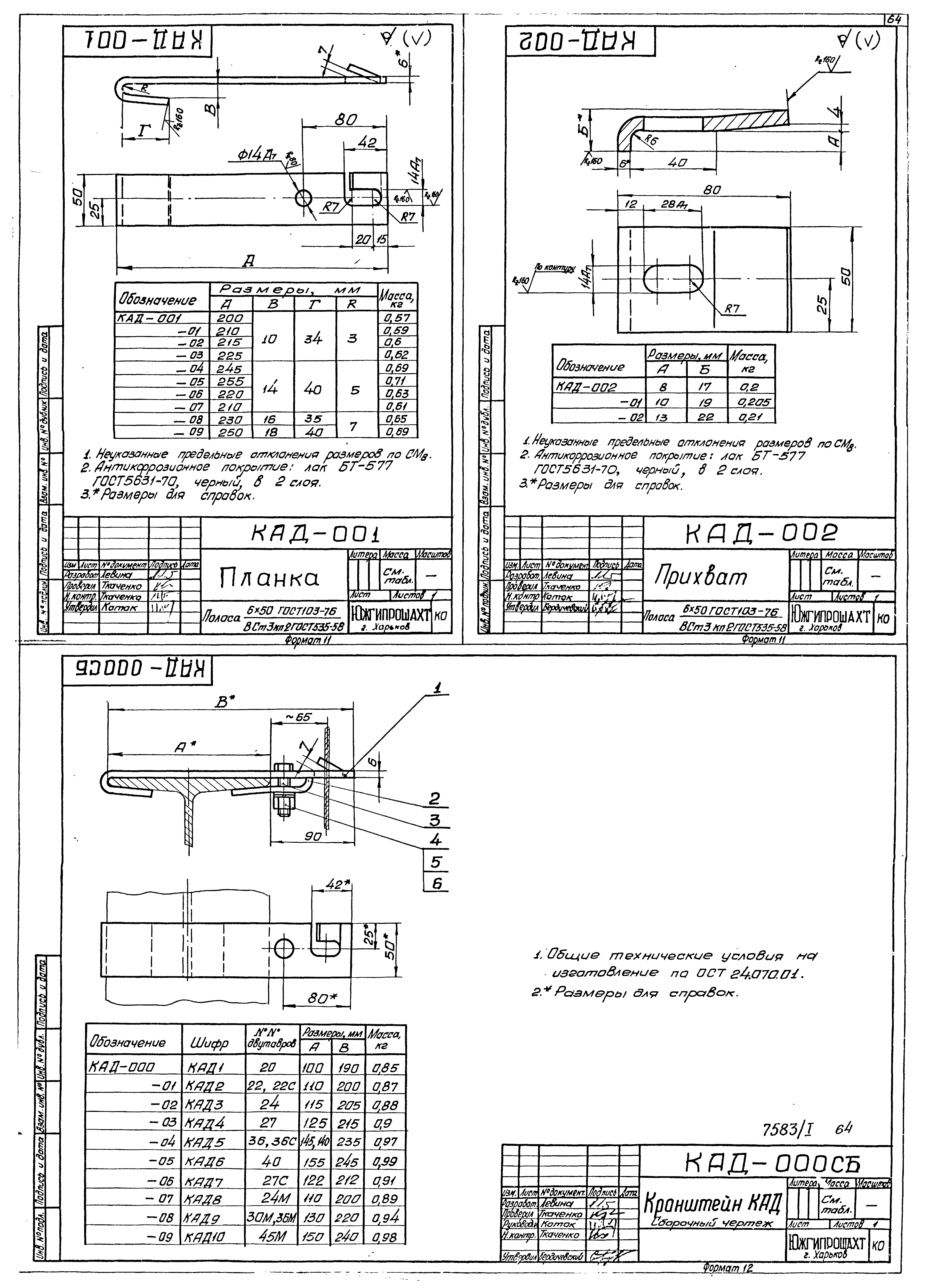 Серия 4.401-5