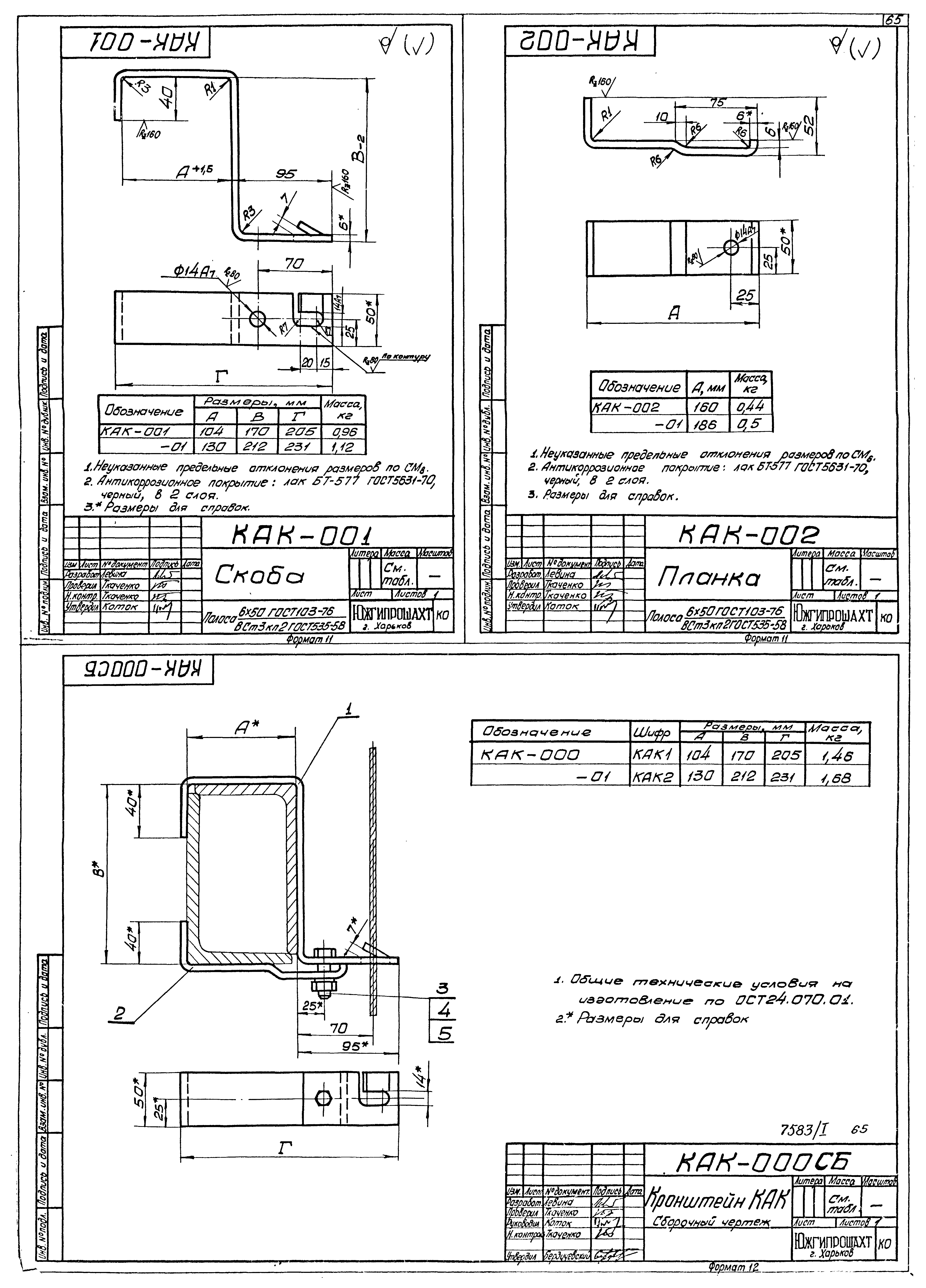 Серия 4.401-5