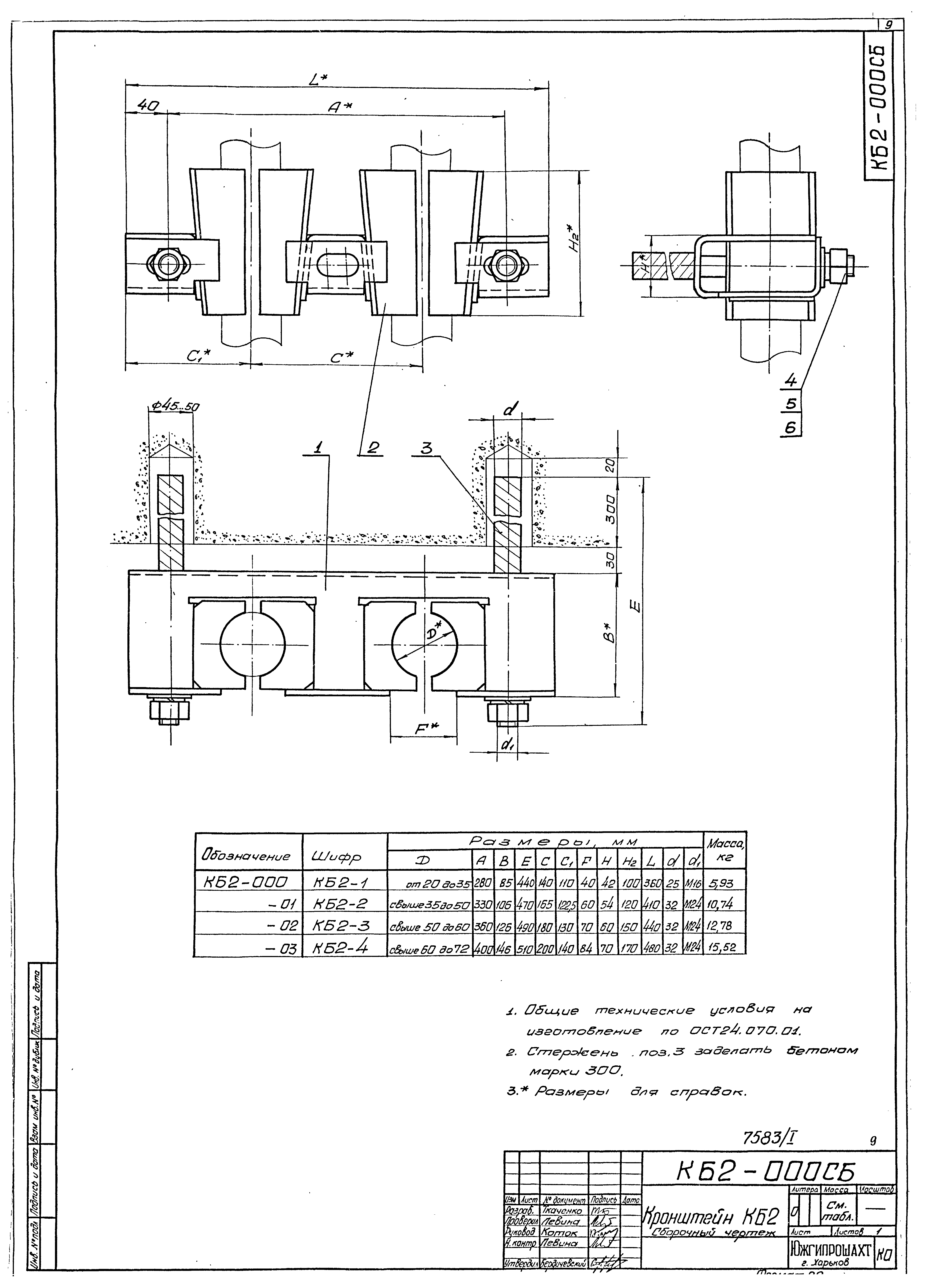 Серия 4.401-5