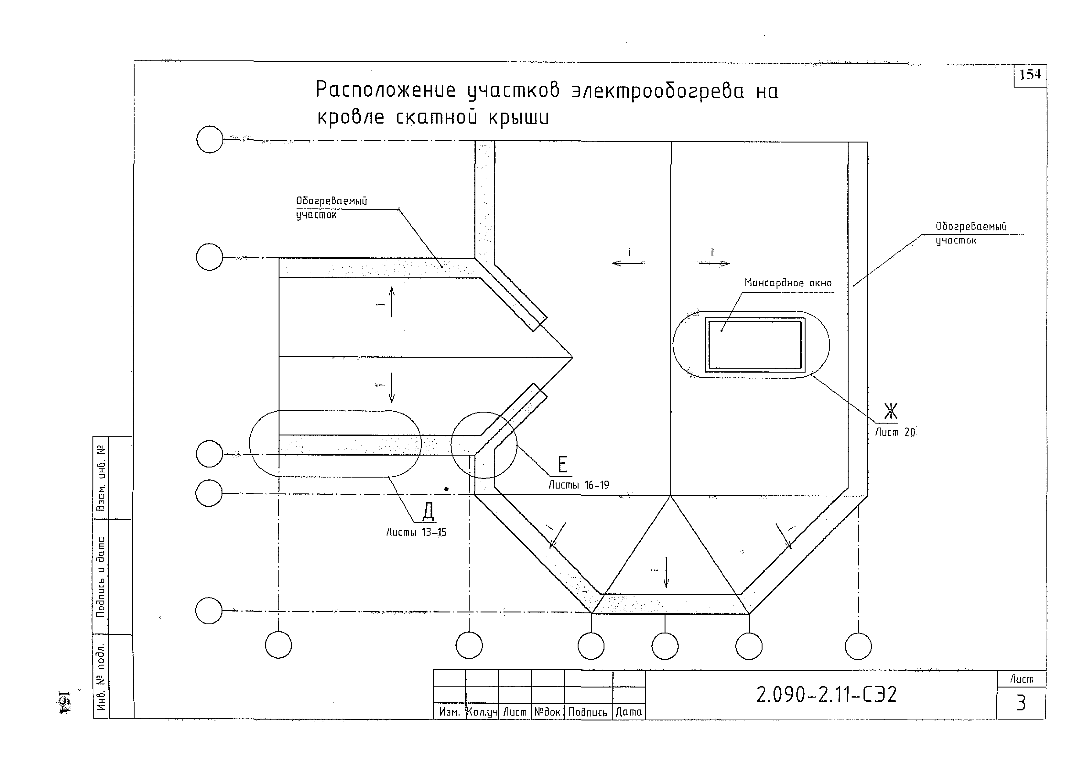 Серия 2.090-2.11