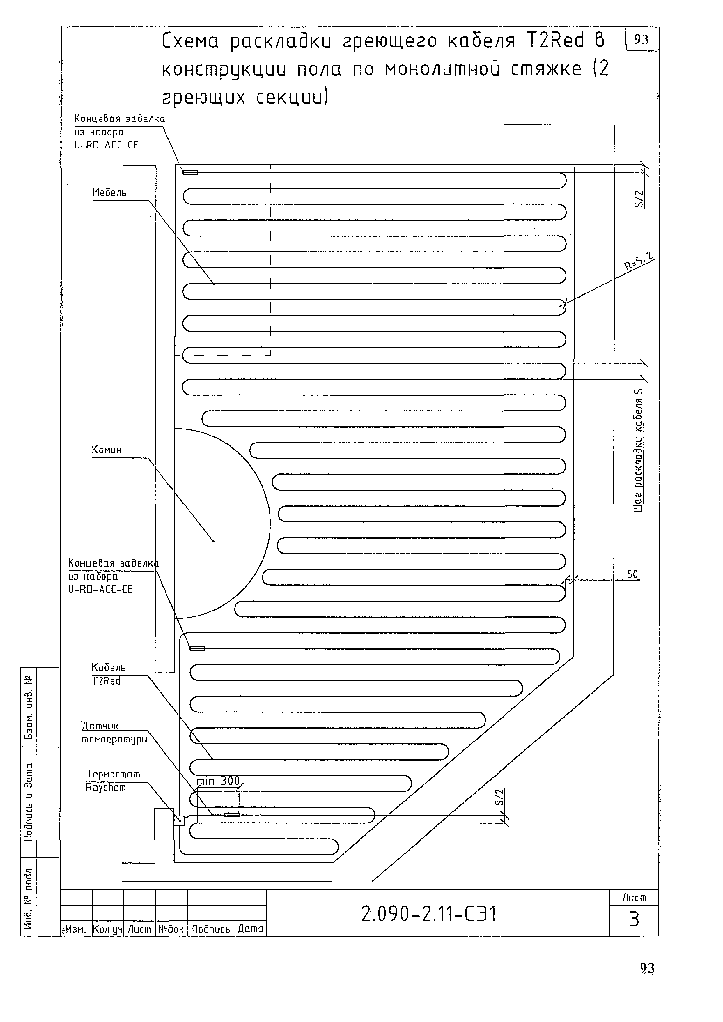 Серия 2.090-2.11