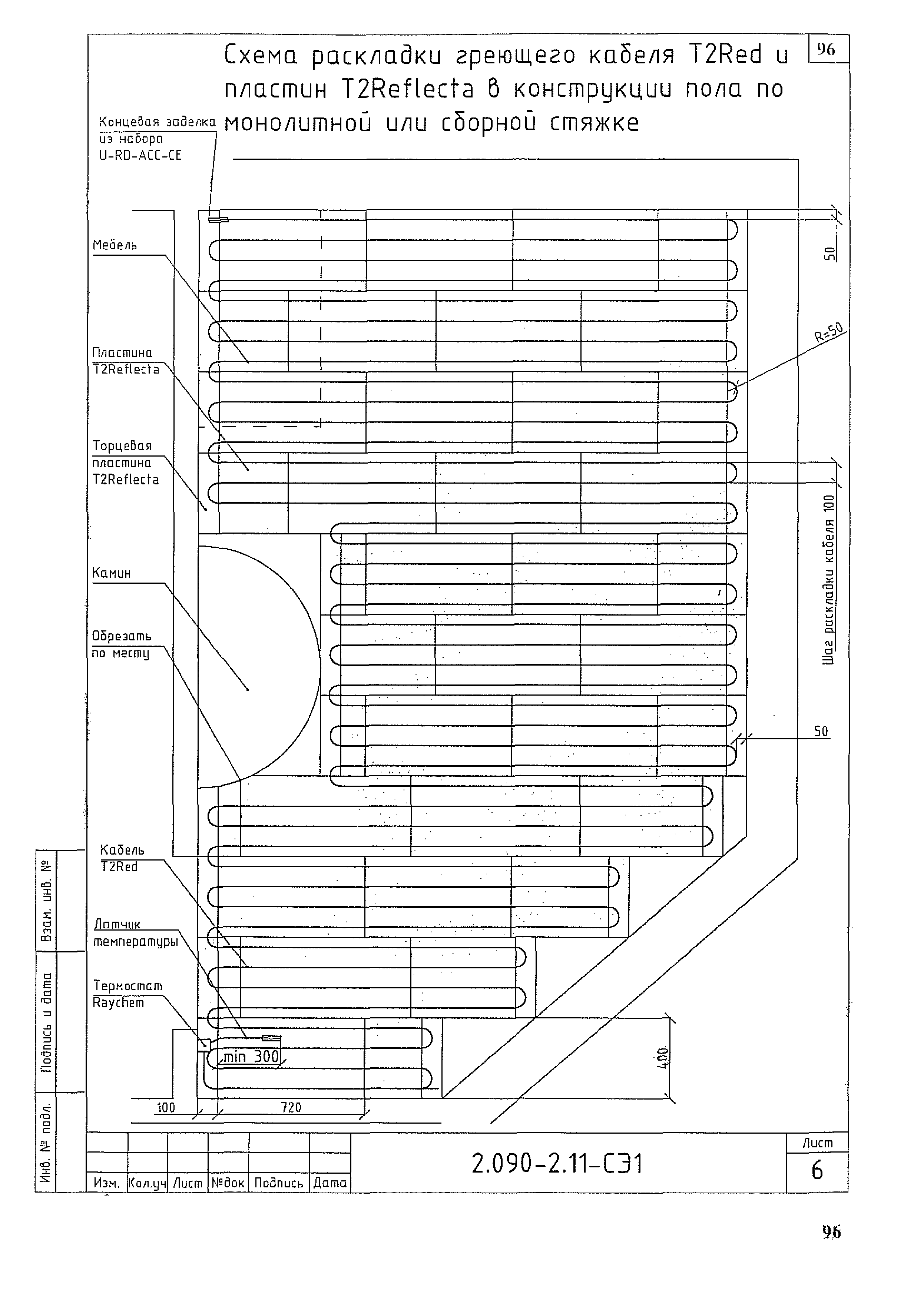 Серия 2.090-2.11