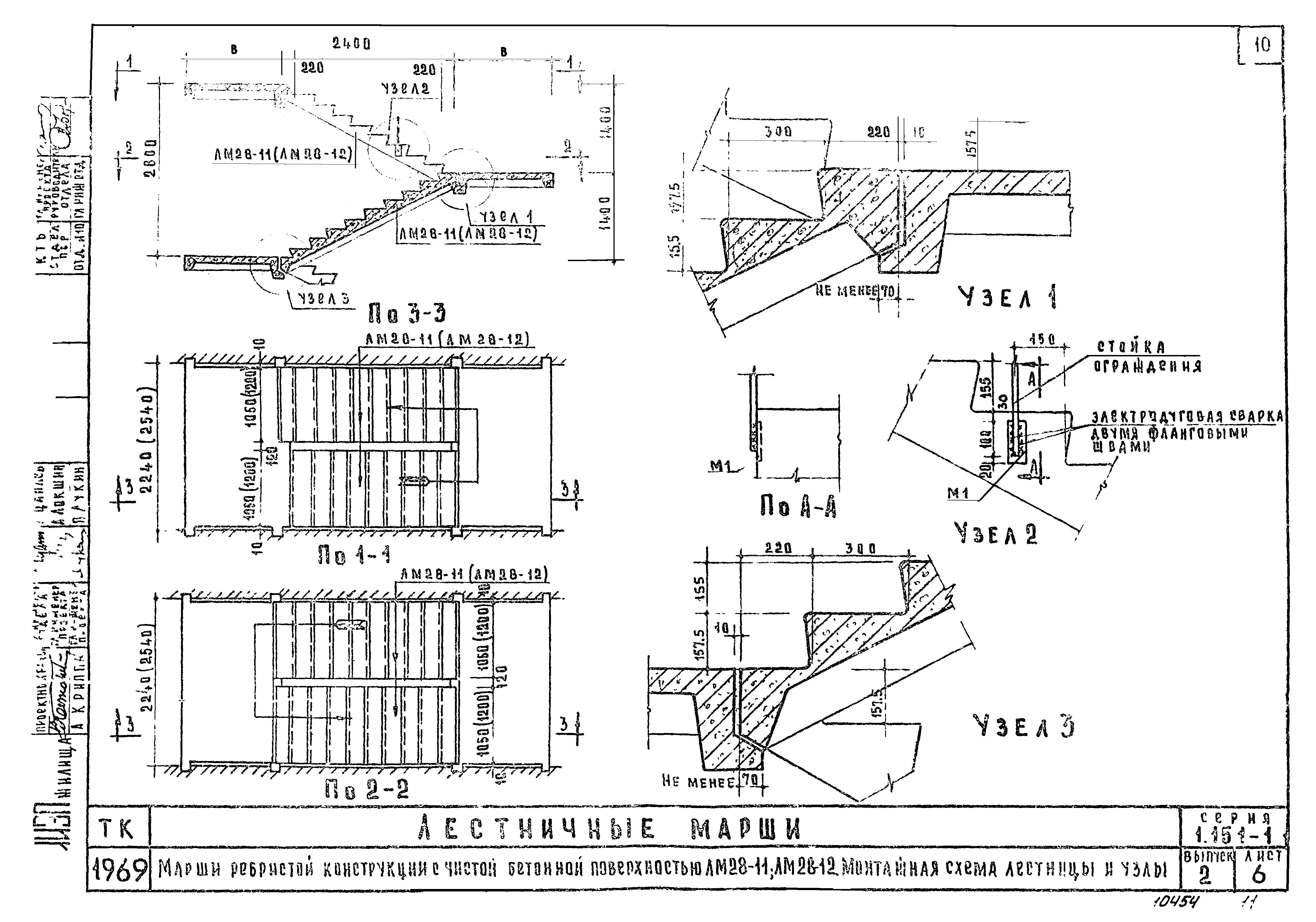 Серия 1.151-1