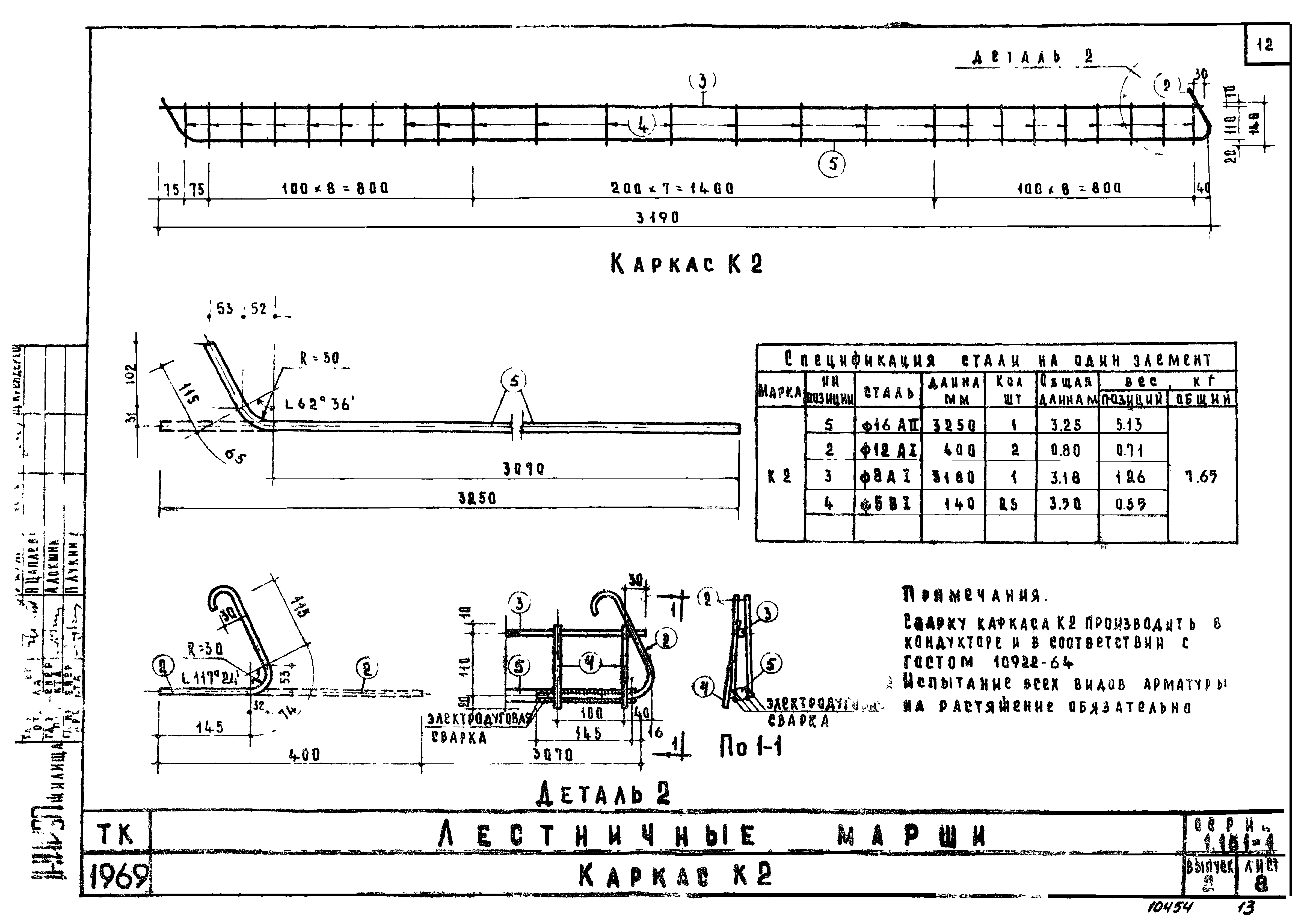 Серия 1.151-1