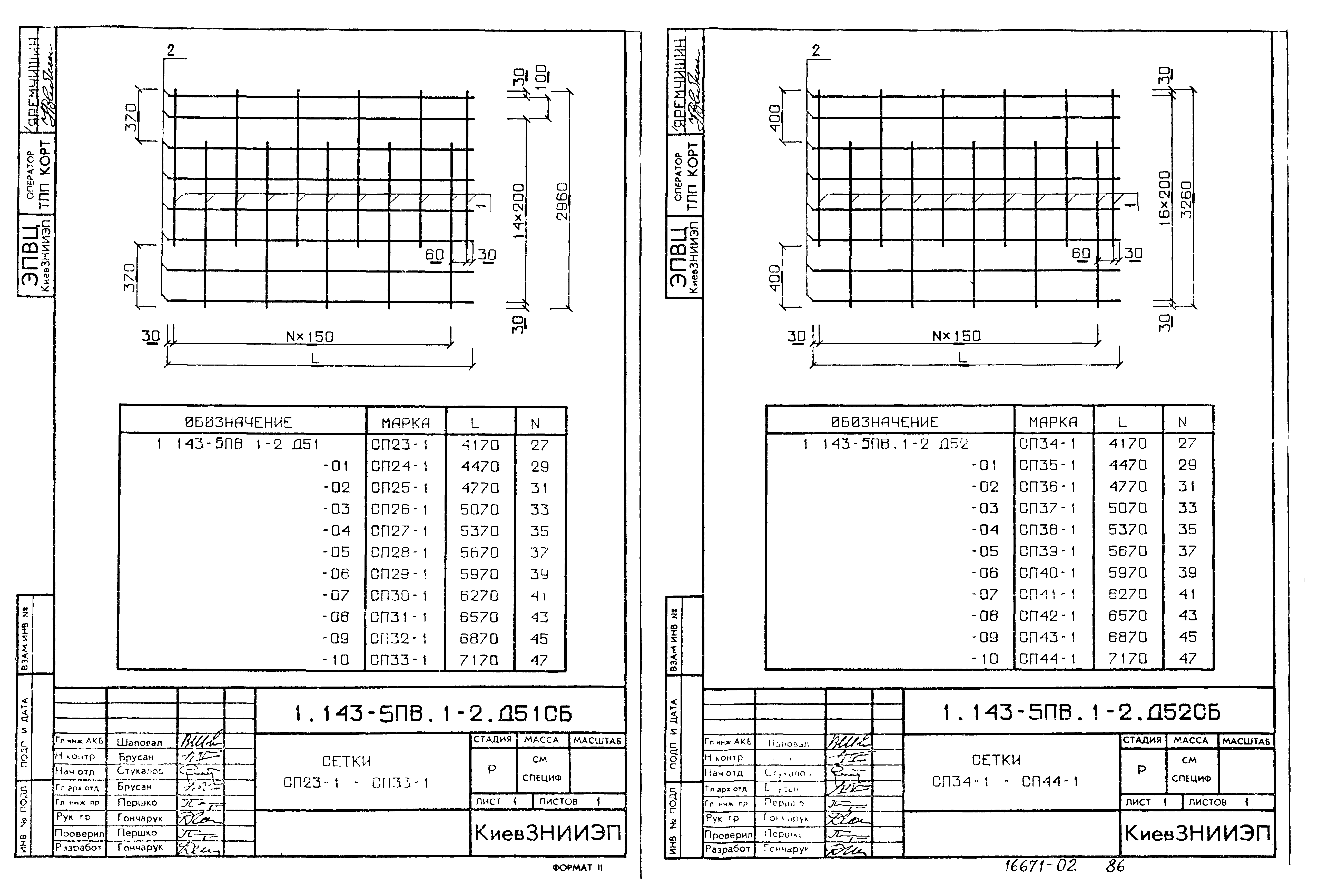 Серия 1.143-5пв