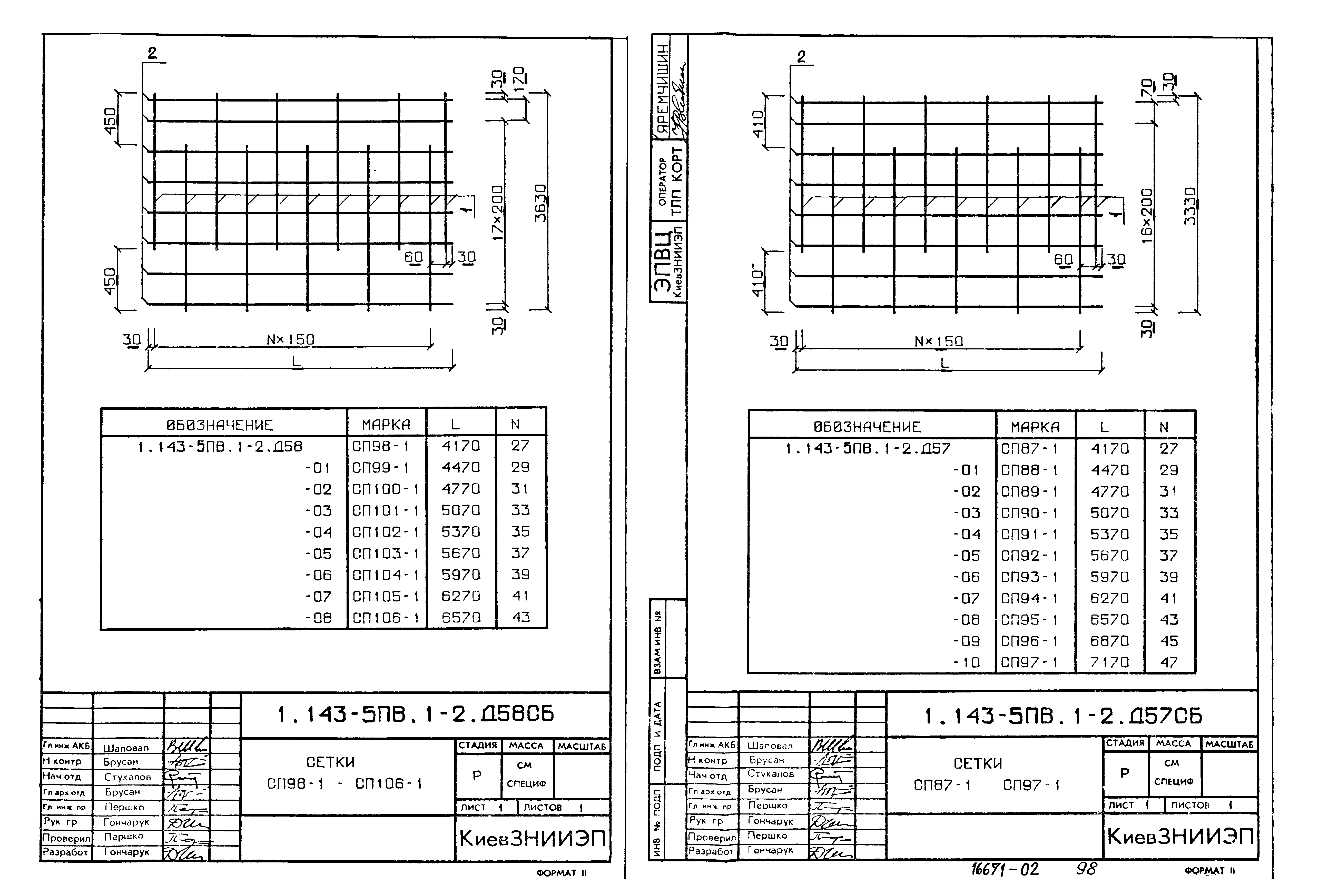 Серия 1.143-5пв