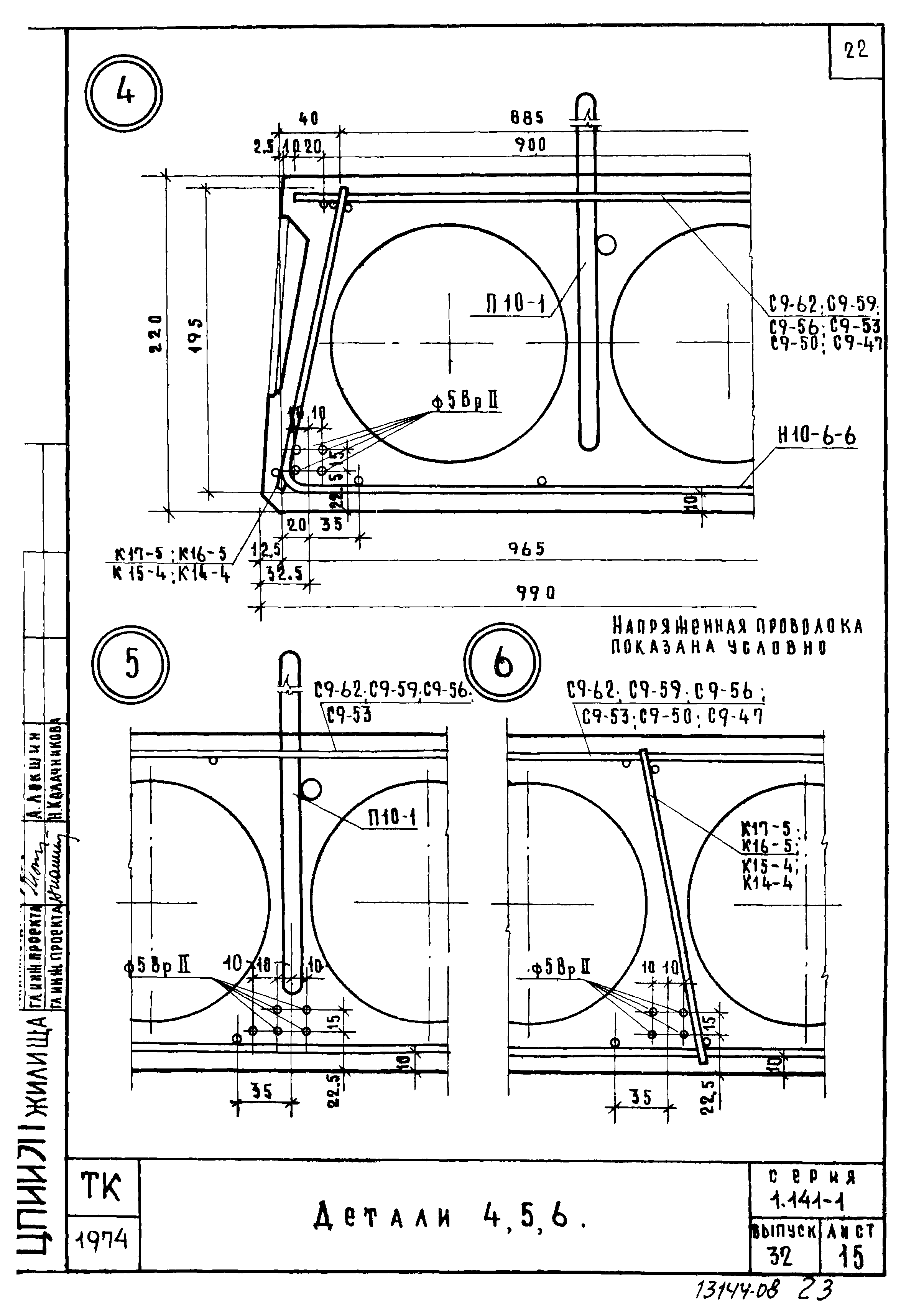 Серия 1.141-1