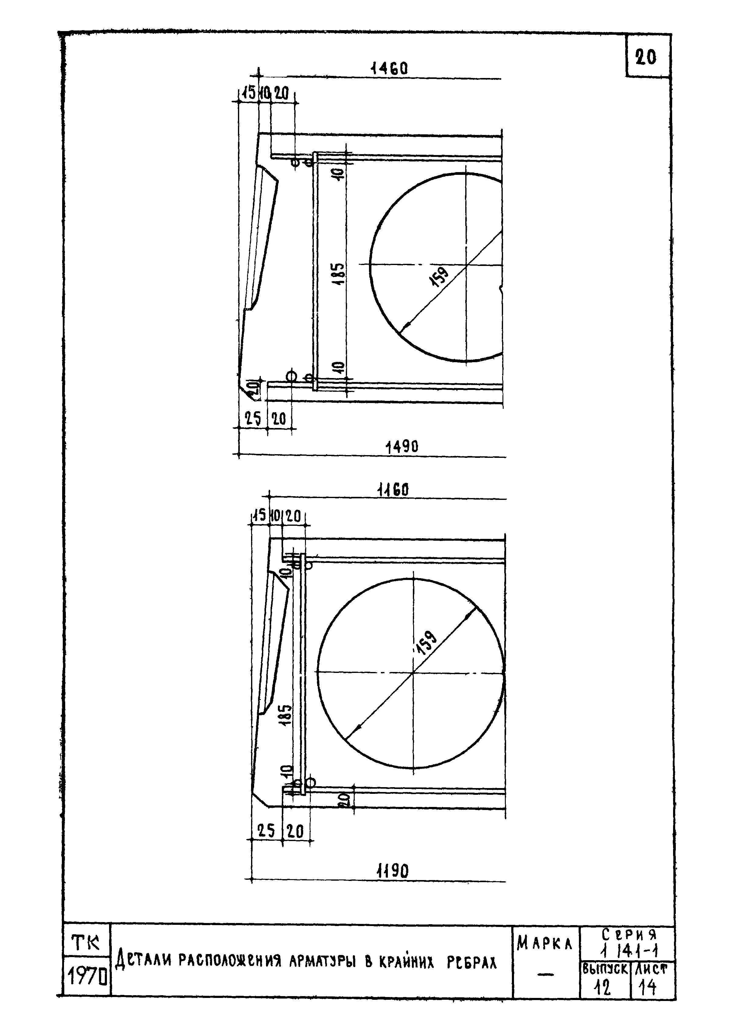 Серия 1.141-1