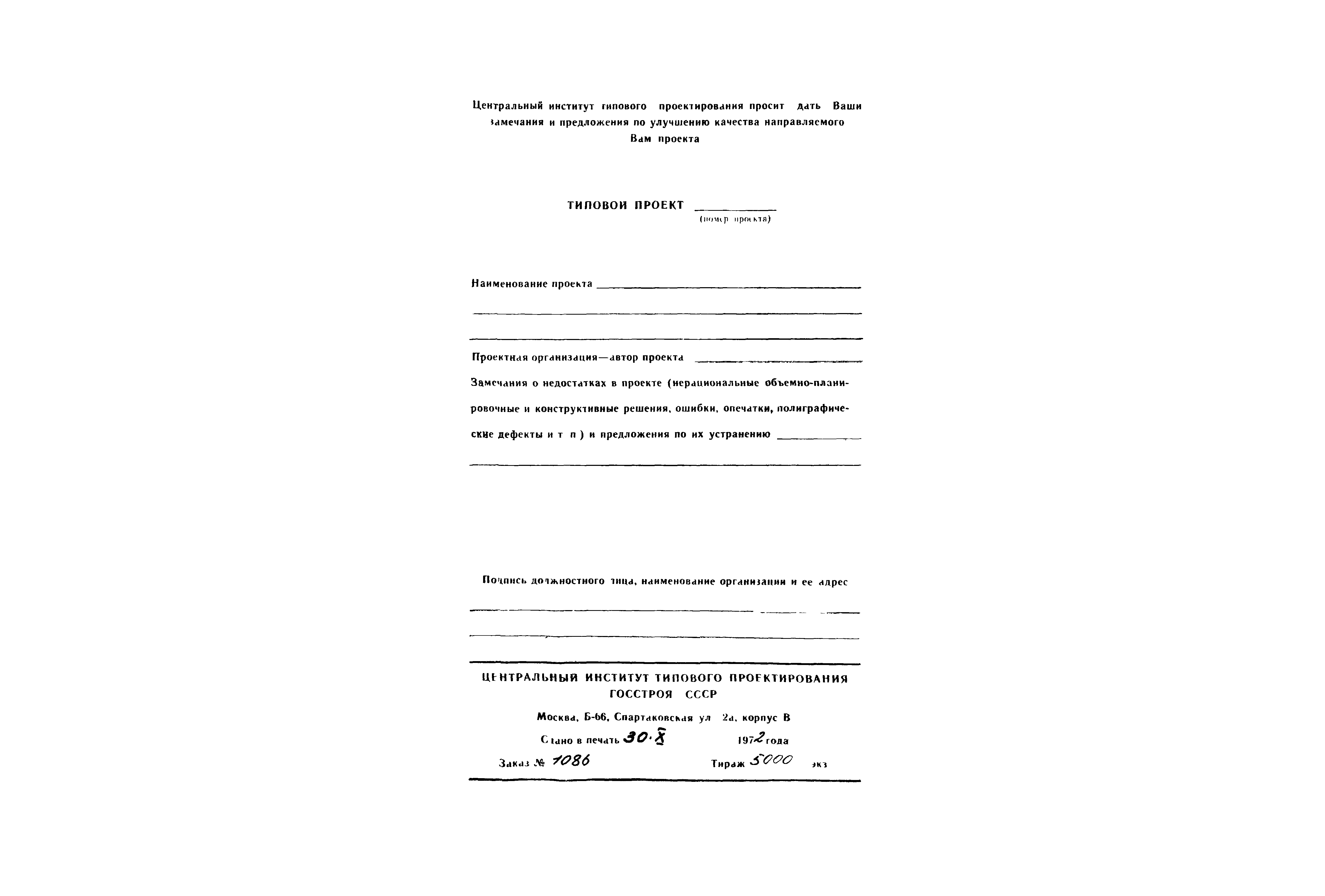 Серия 1.131-1