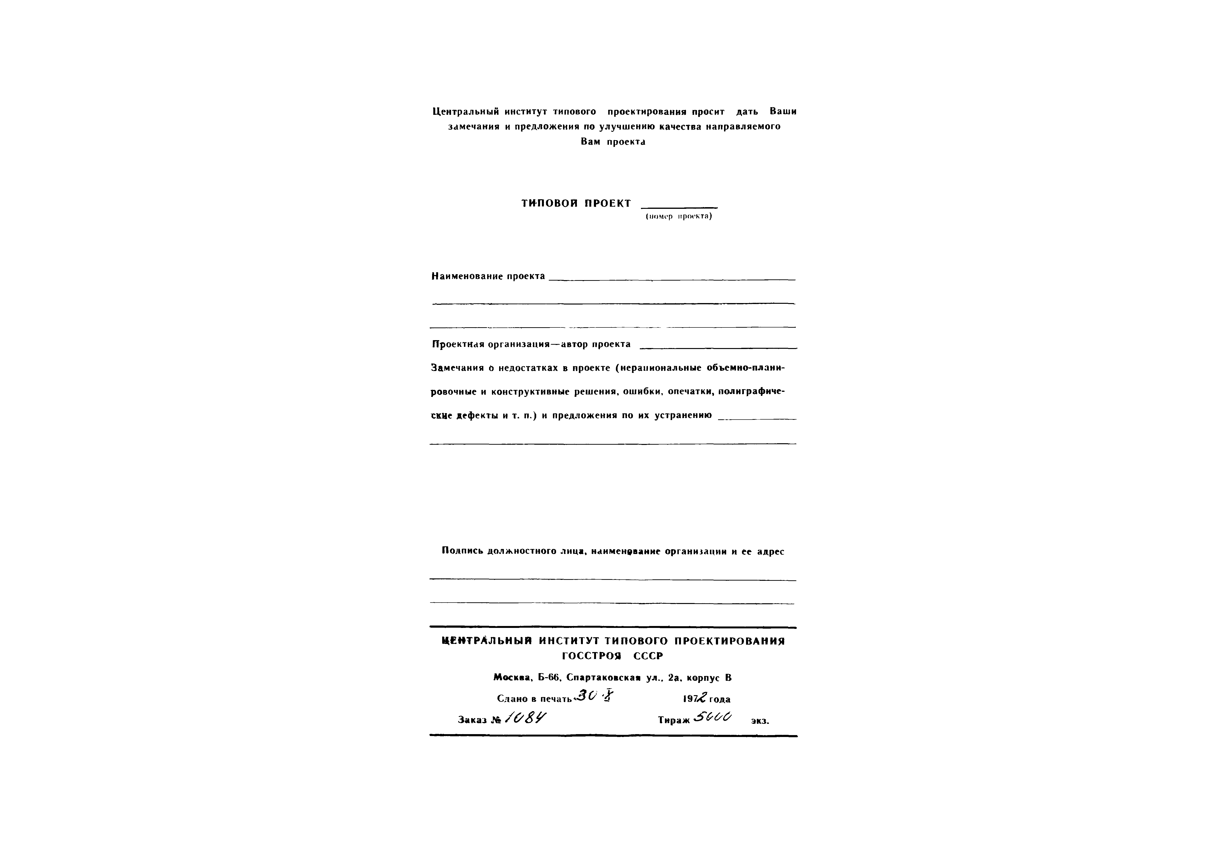Серия 1.131-1