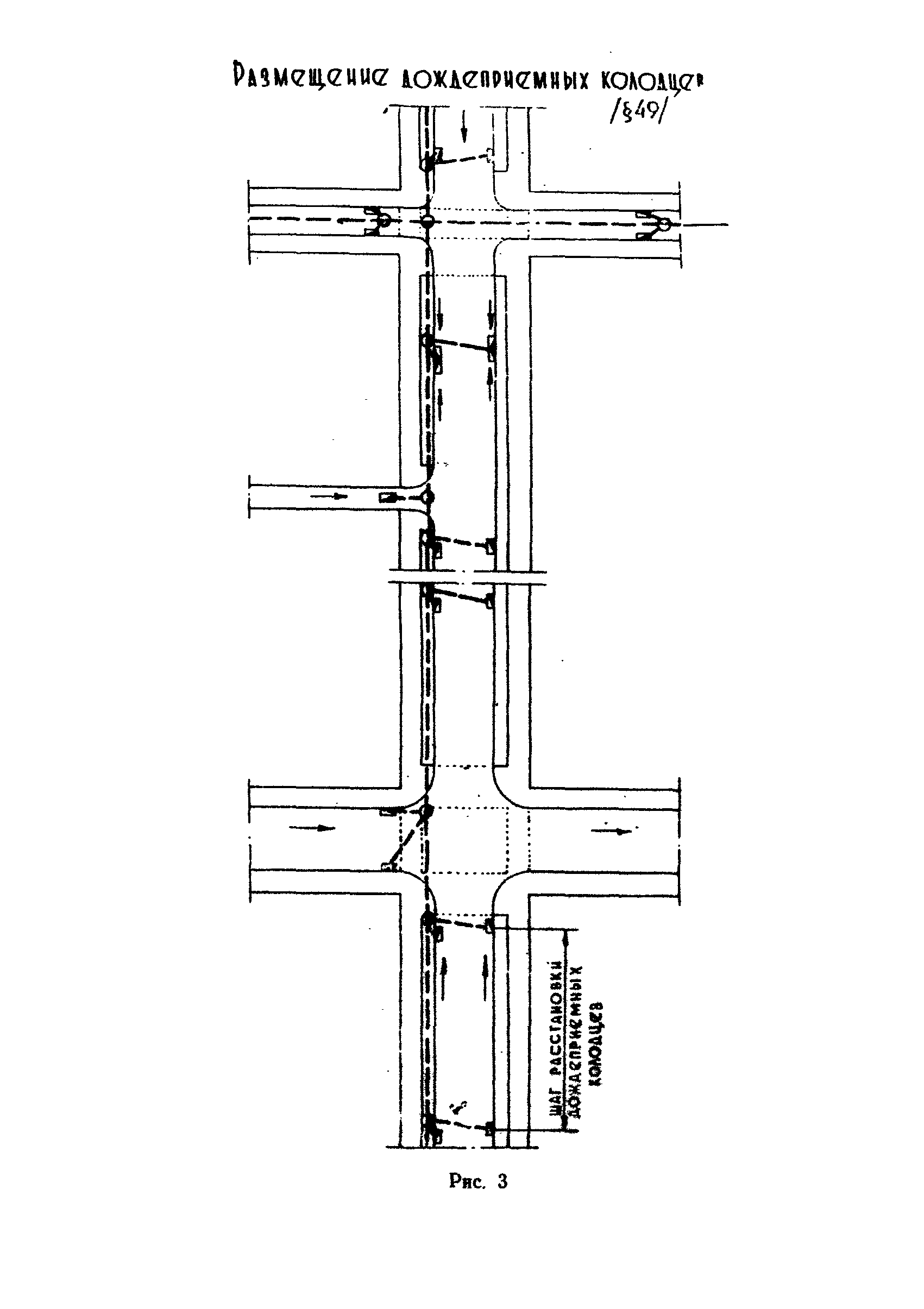 ВСН 9-63