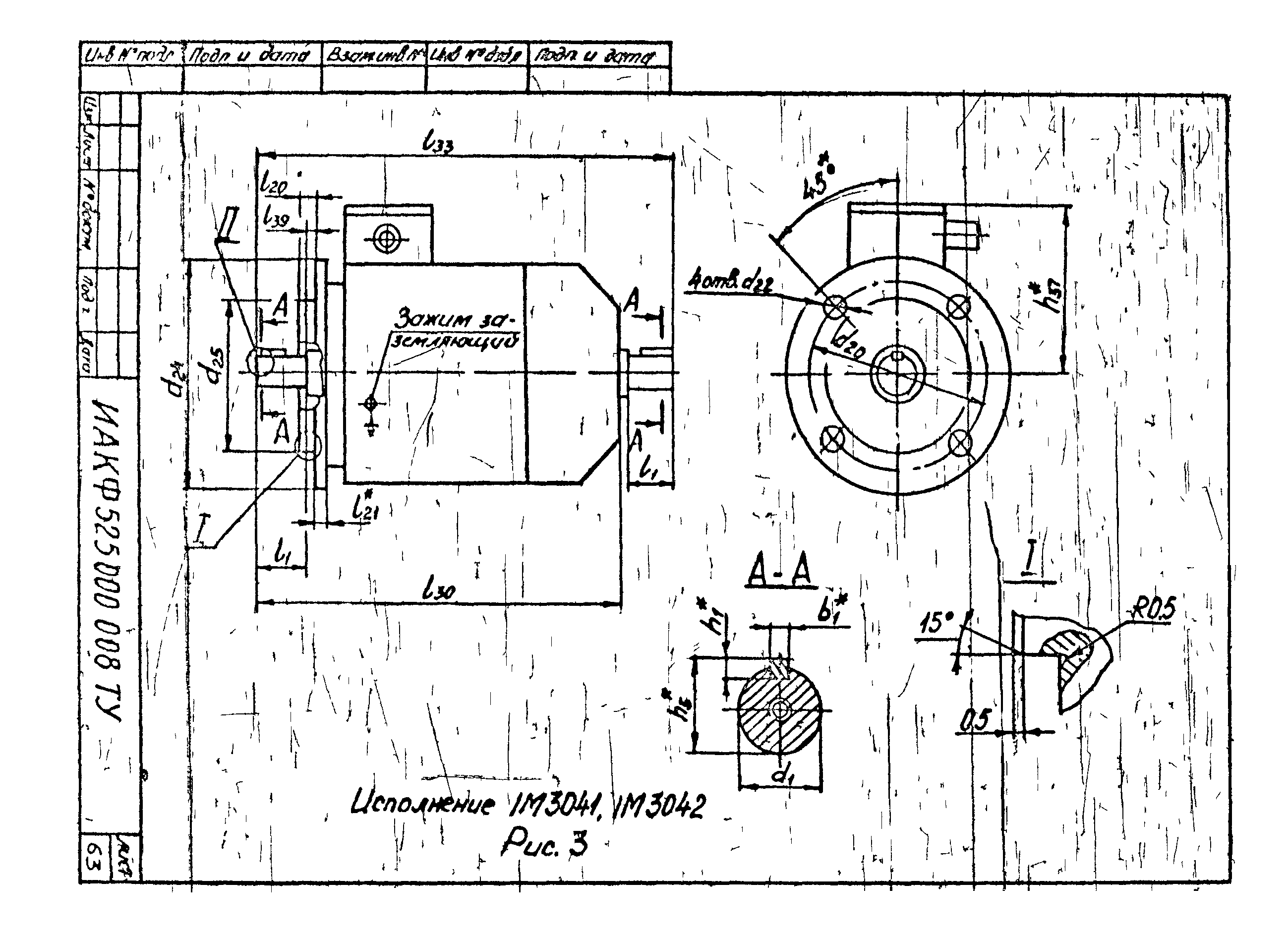 ТУ 16-525.609-85