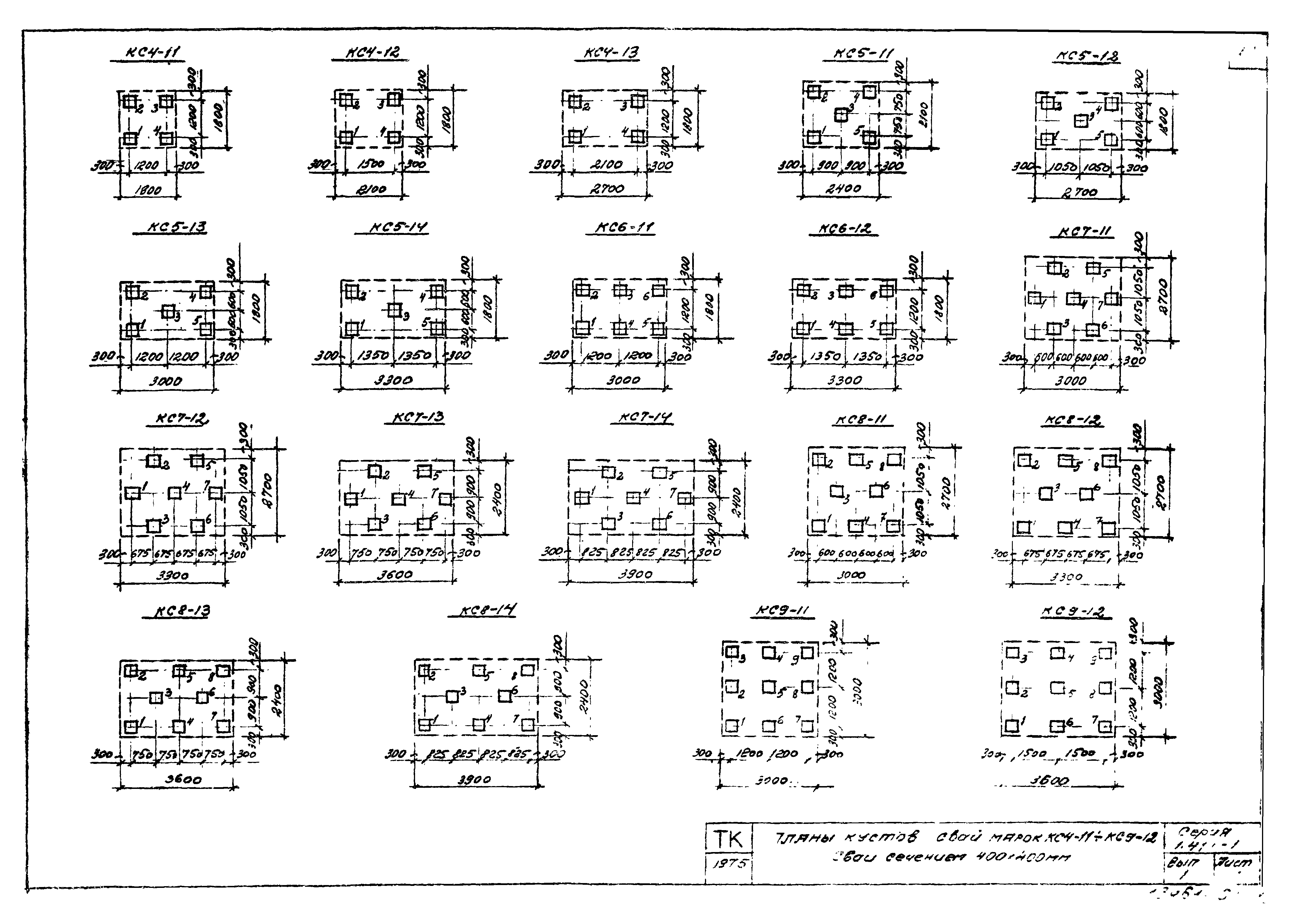 Серия 1.411-1