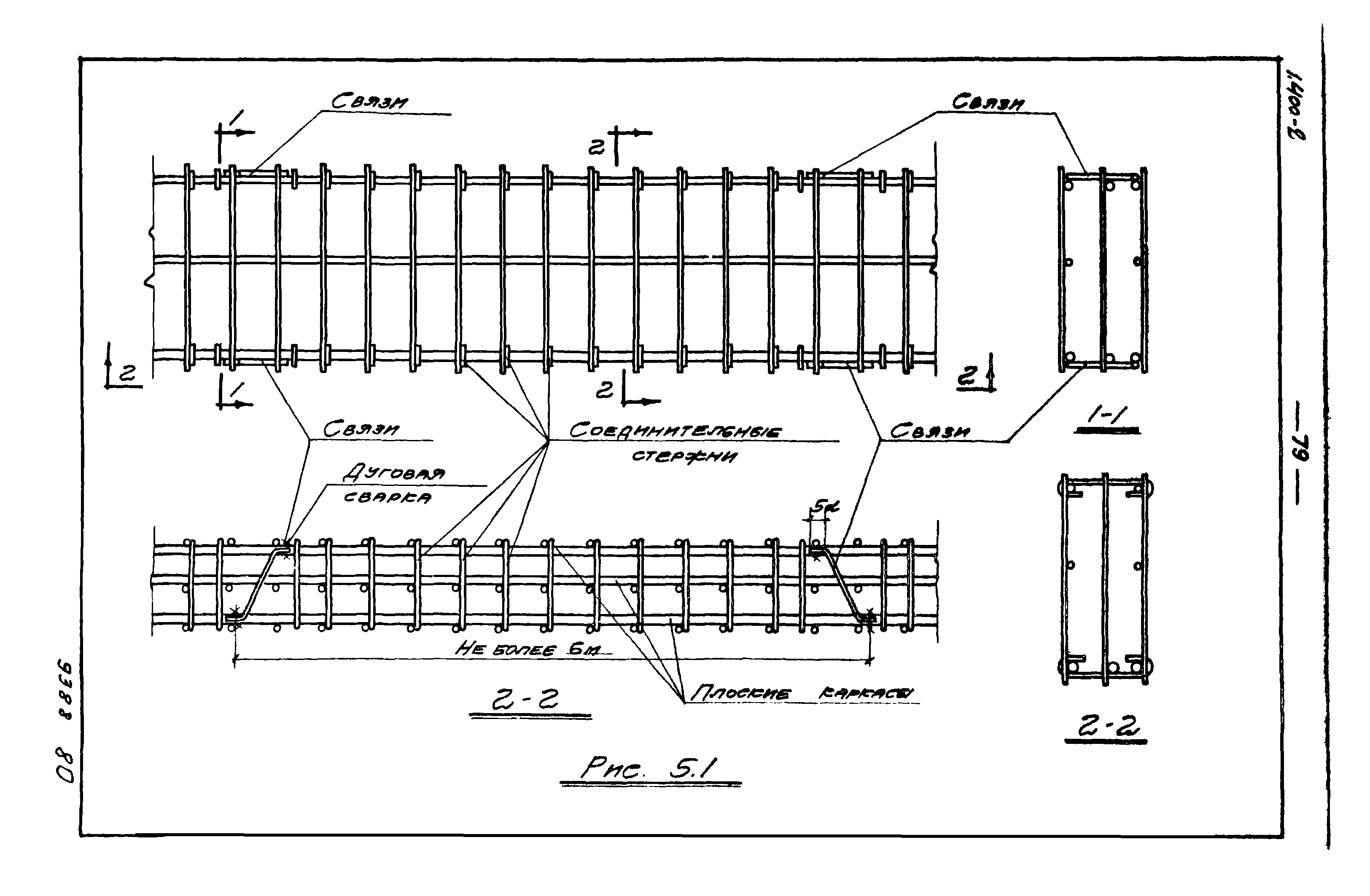 Серия 1.400-2