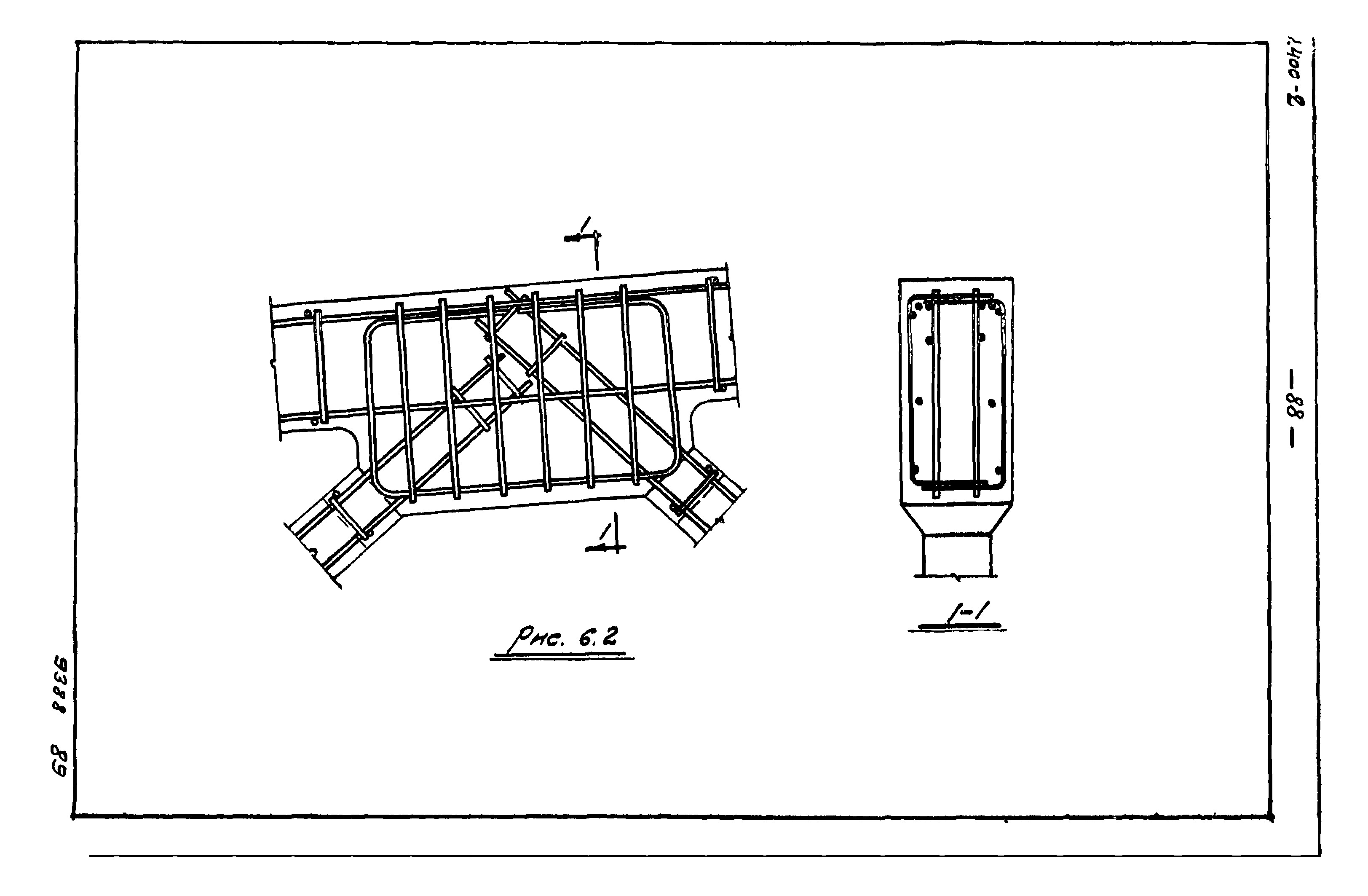 Серия 1.400-2