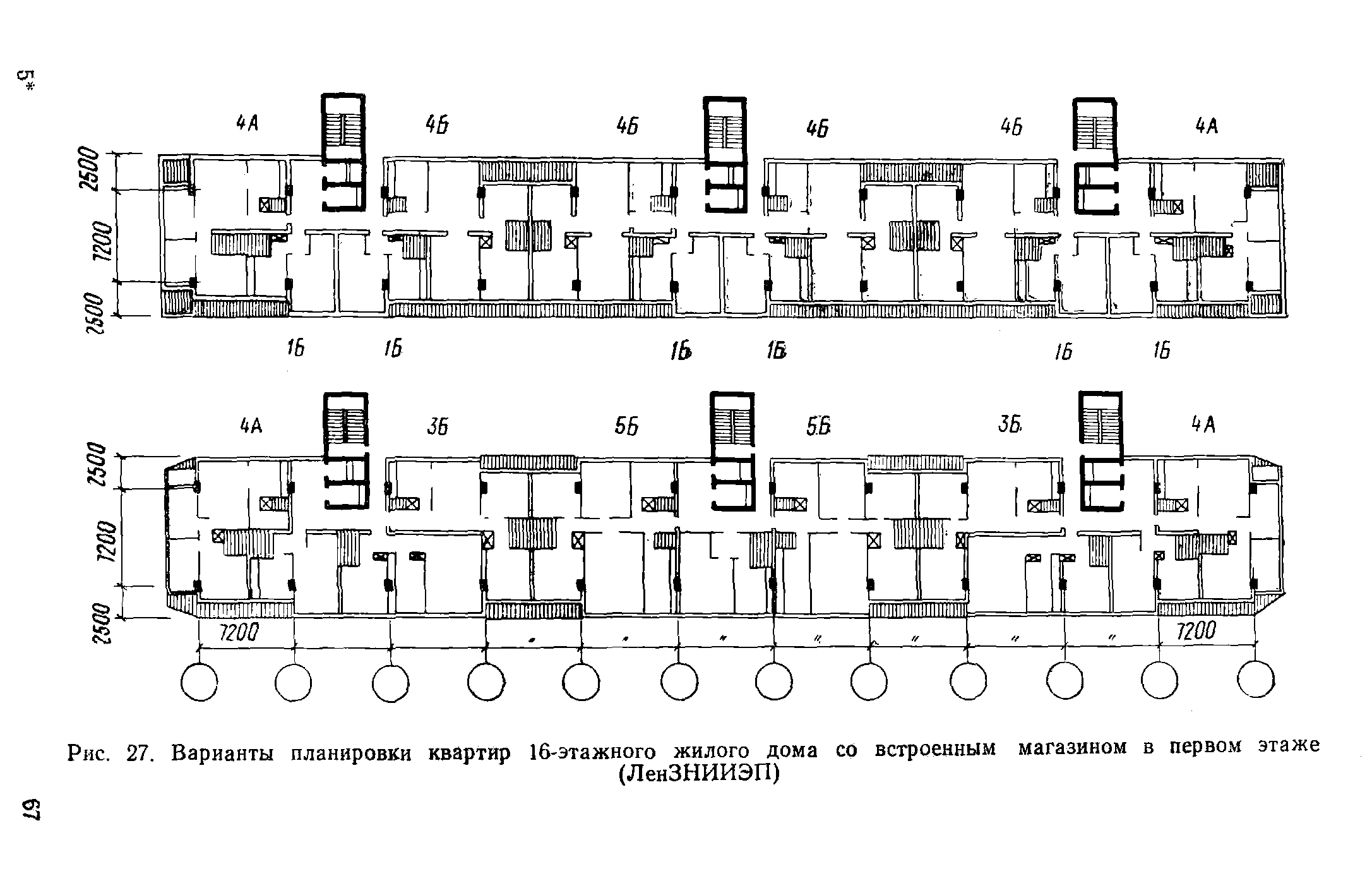 СН 451-72