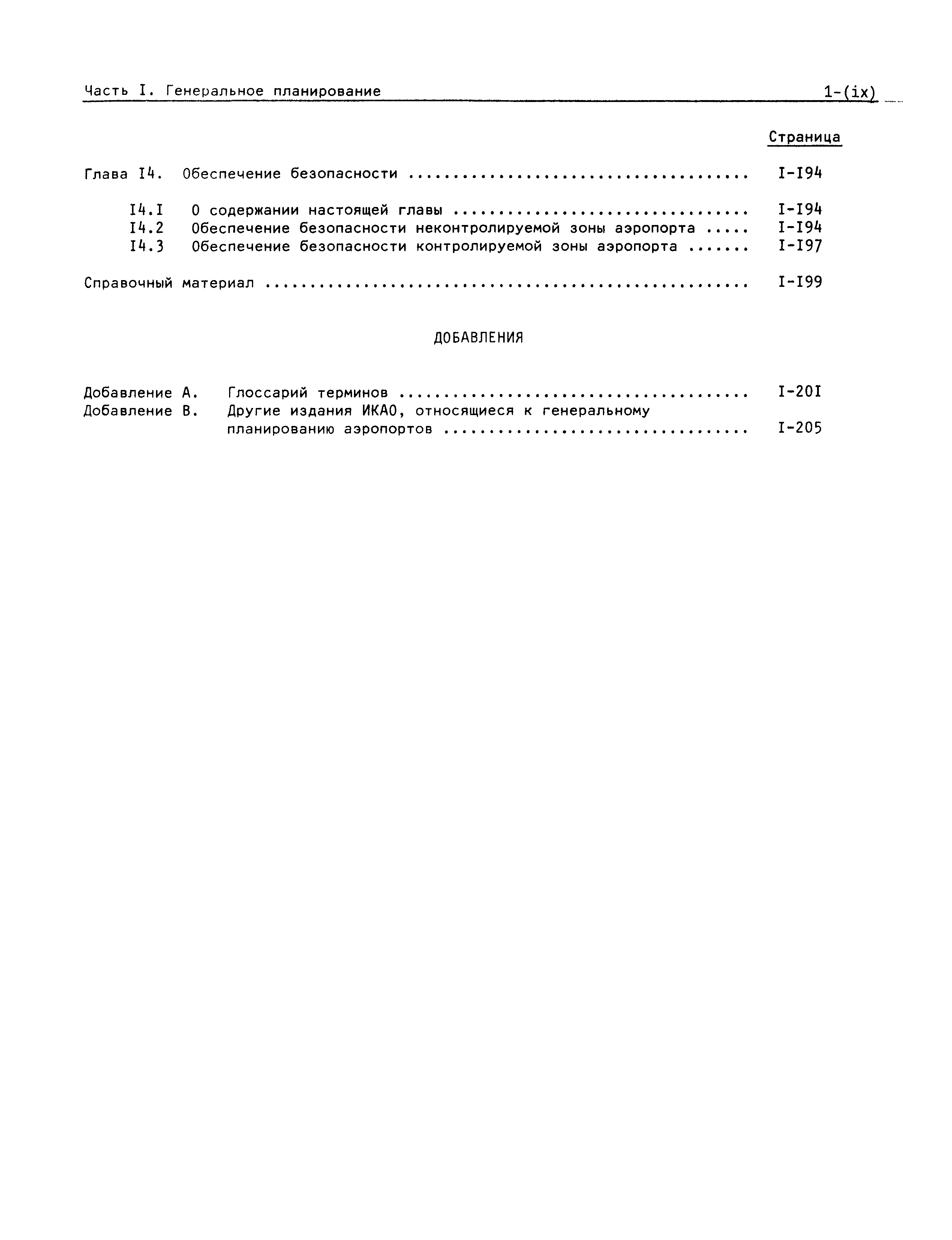 Doc 9184-AN/902