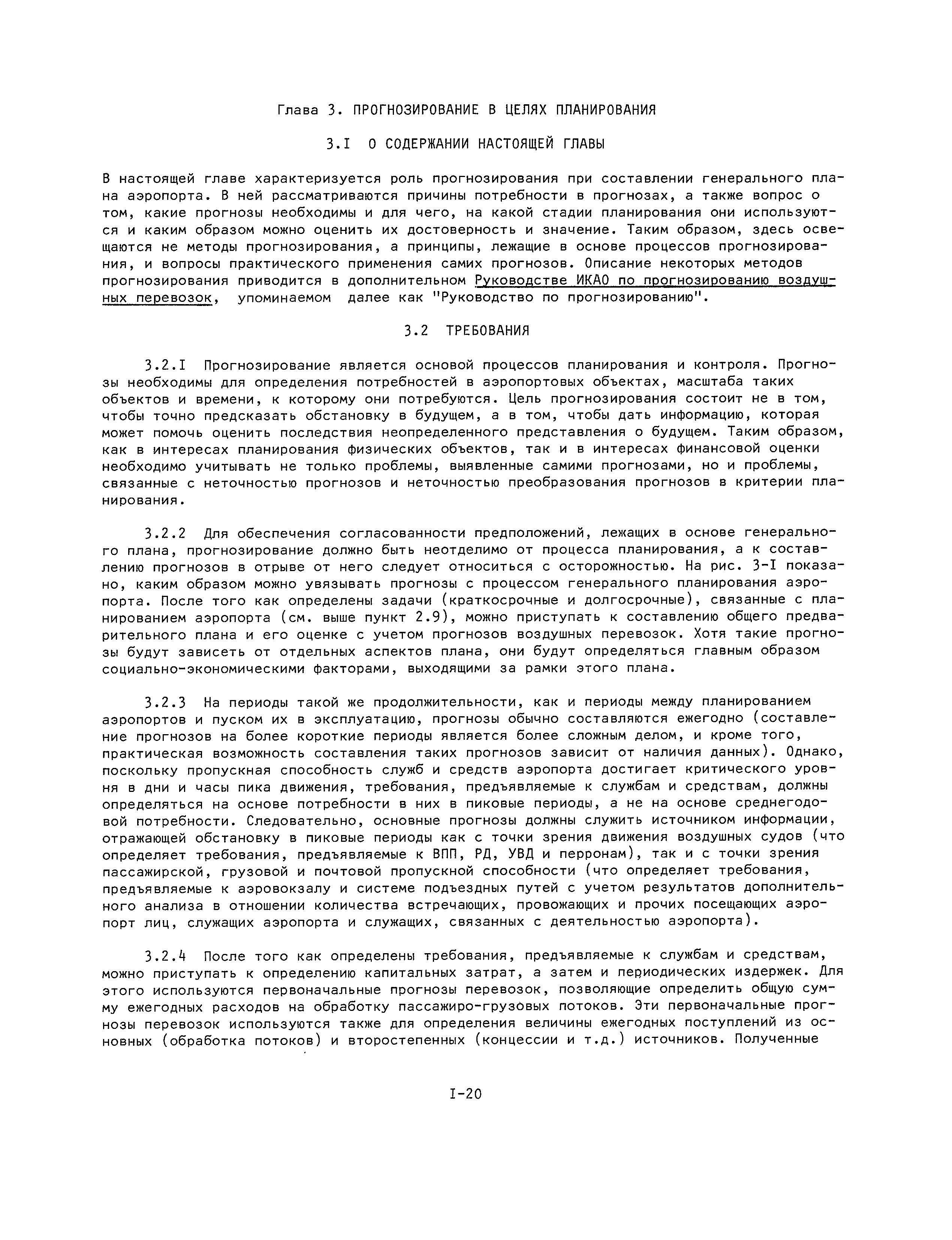 Doc 9184-AN/902