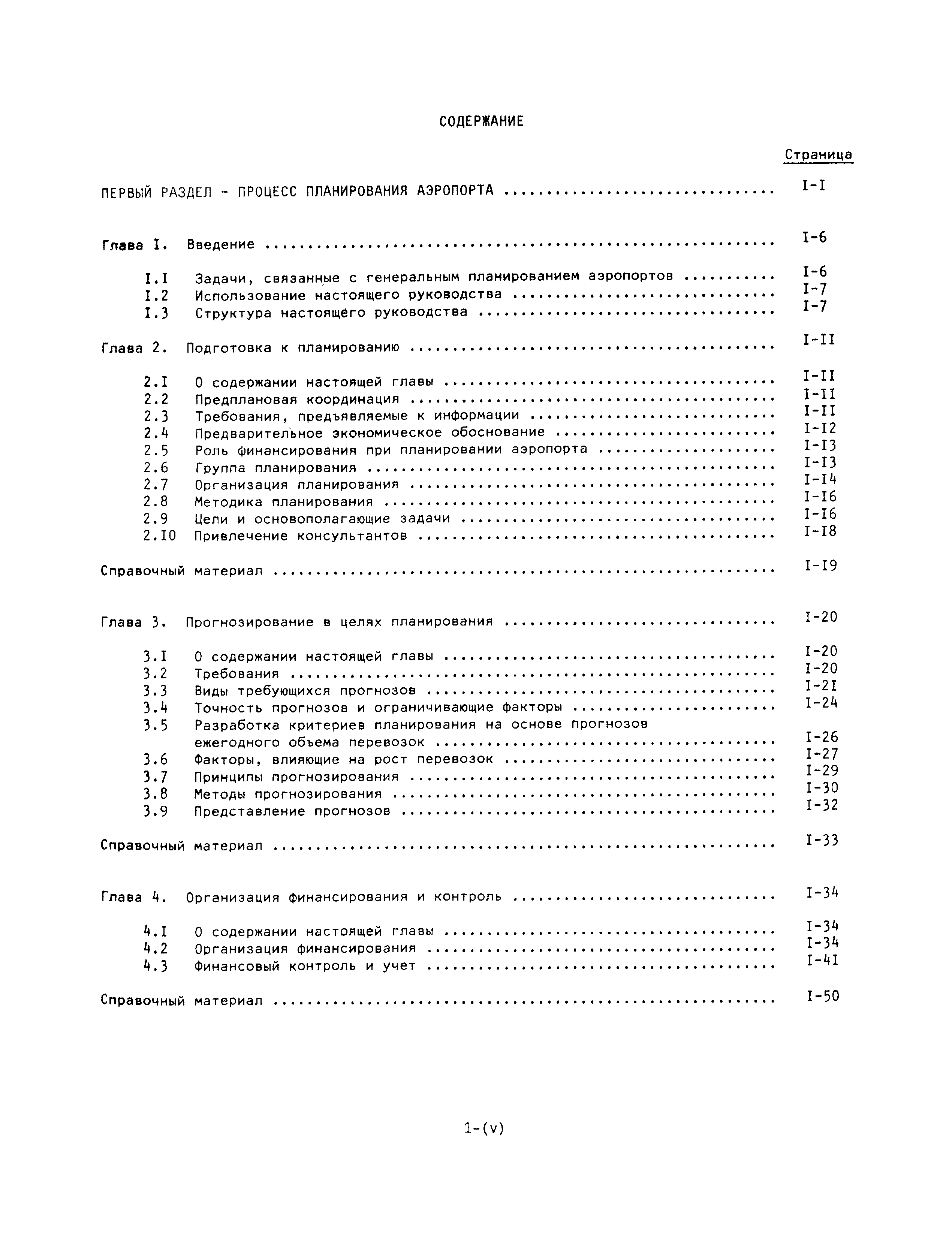 Doc 9184-AN/902