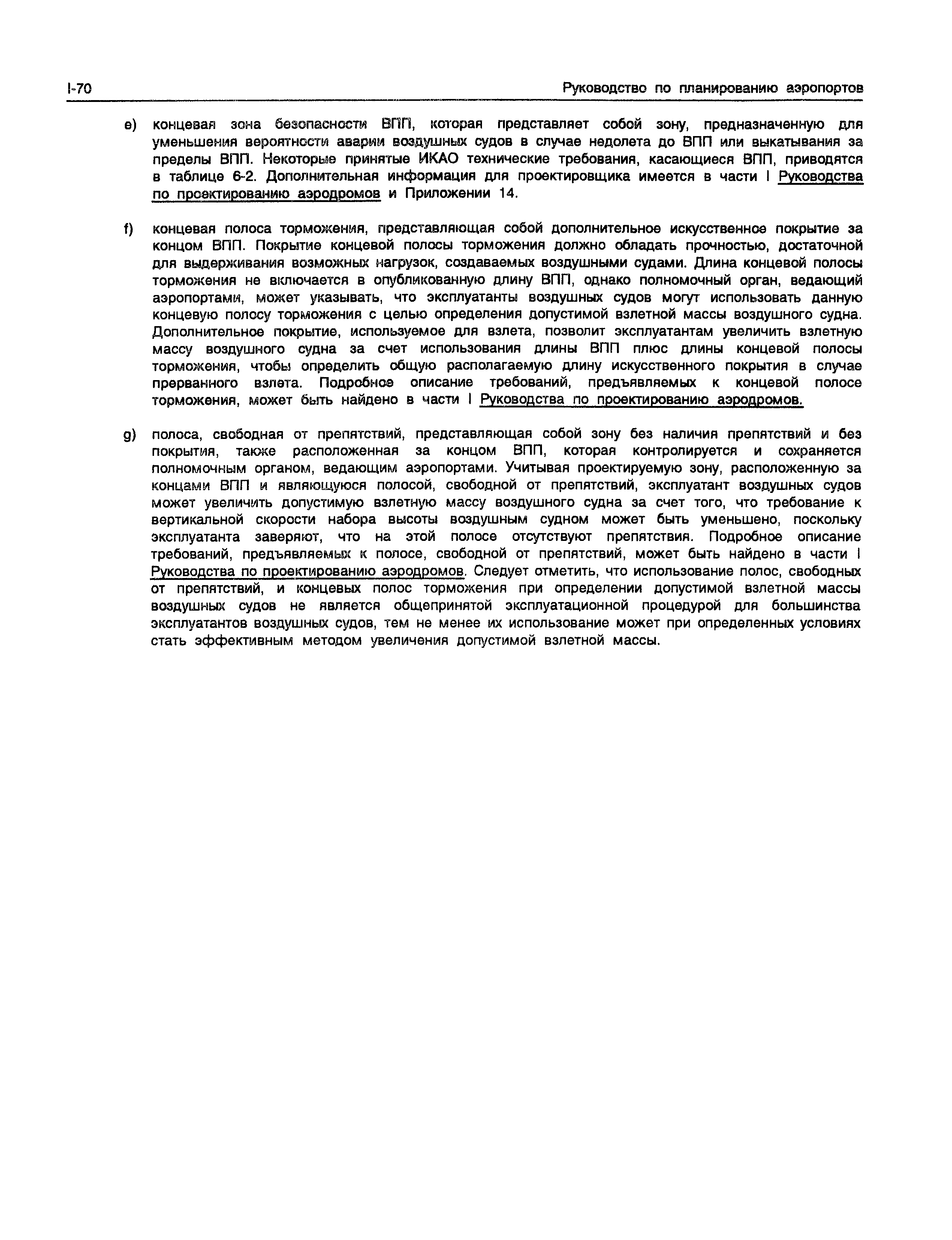 Doc 9184-AN/902