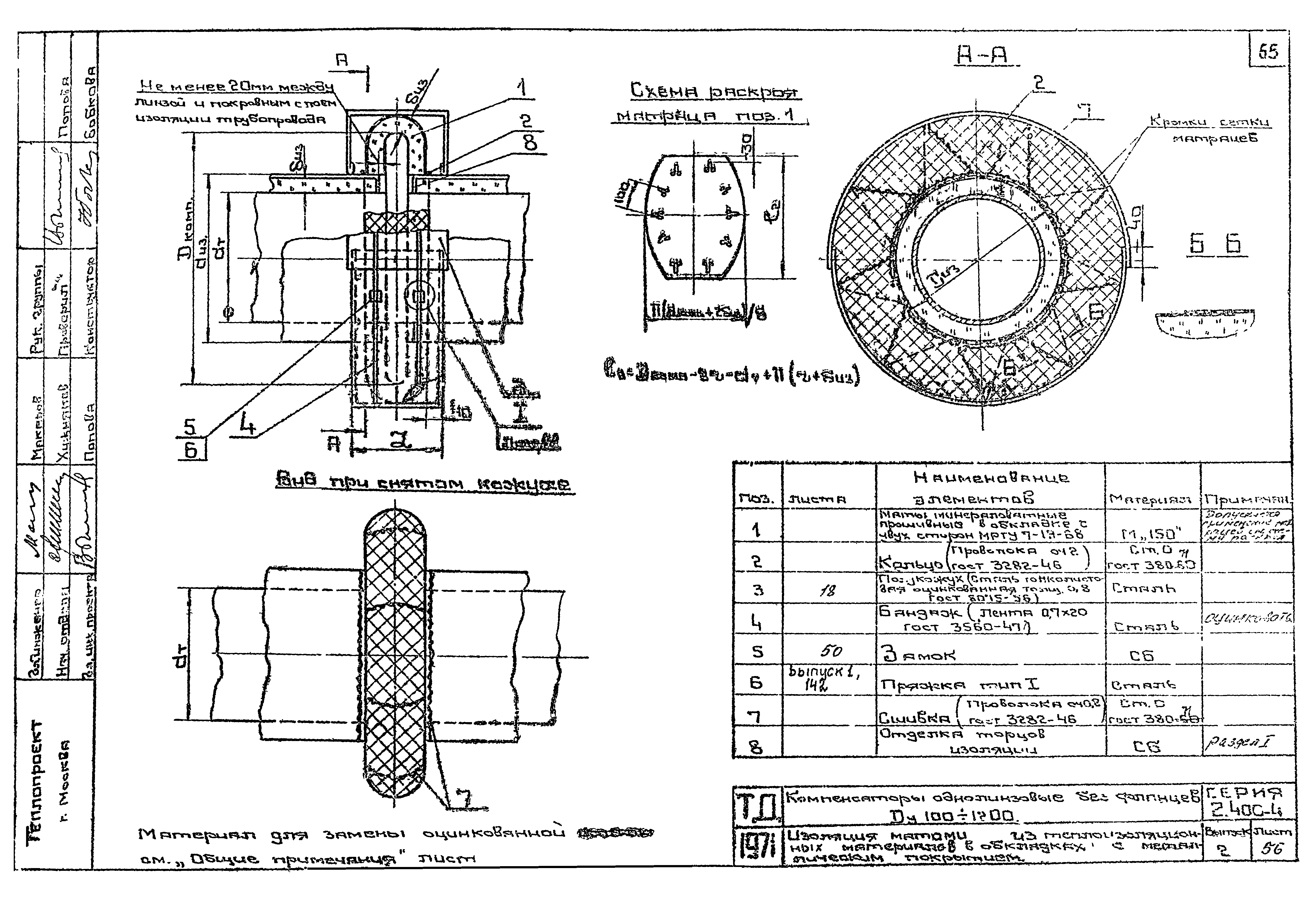 Серия 2.400-4