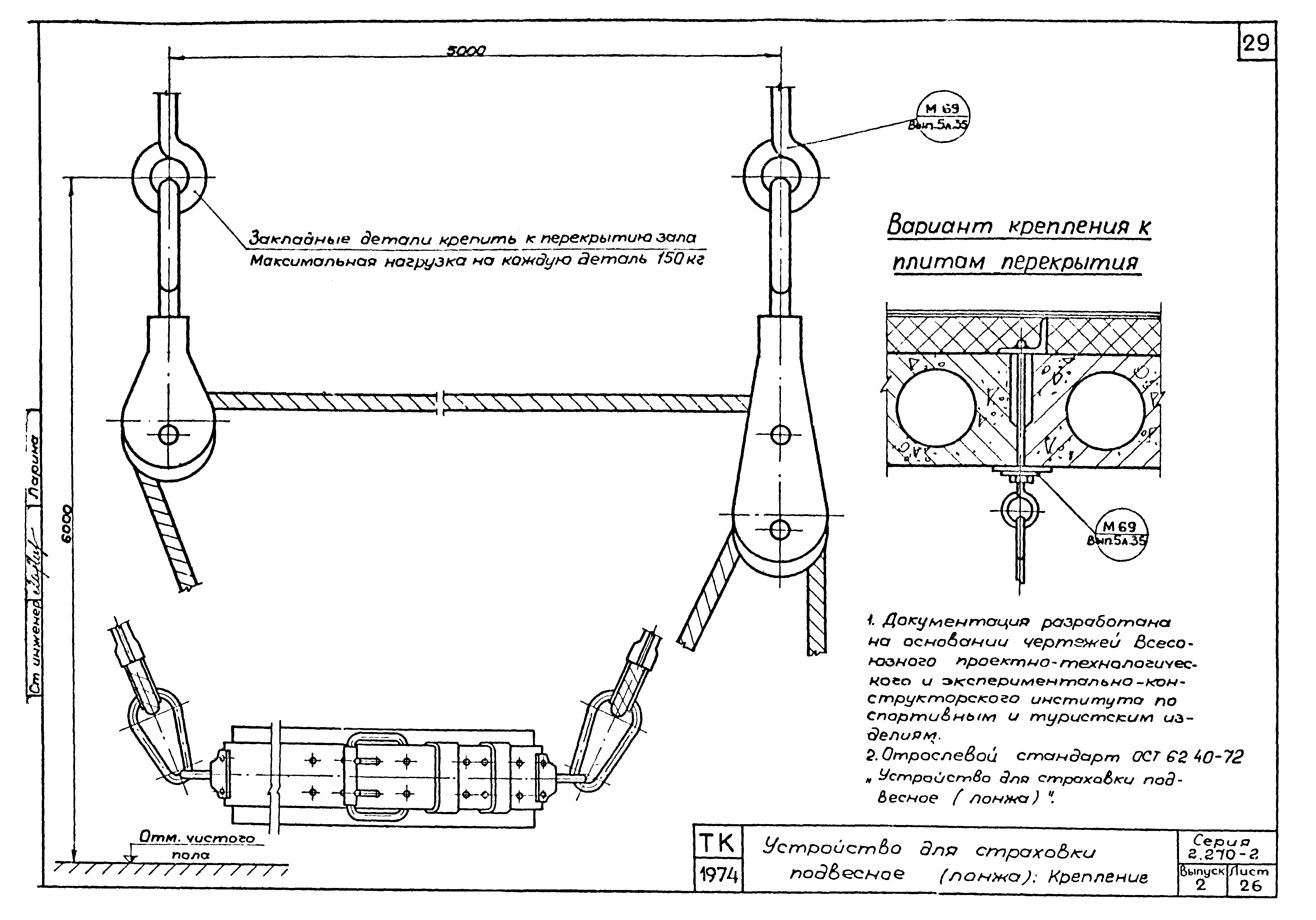 Серия 2.270-2