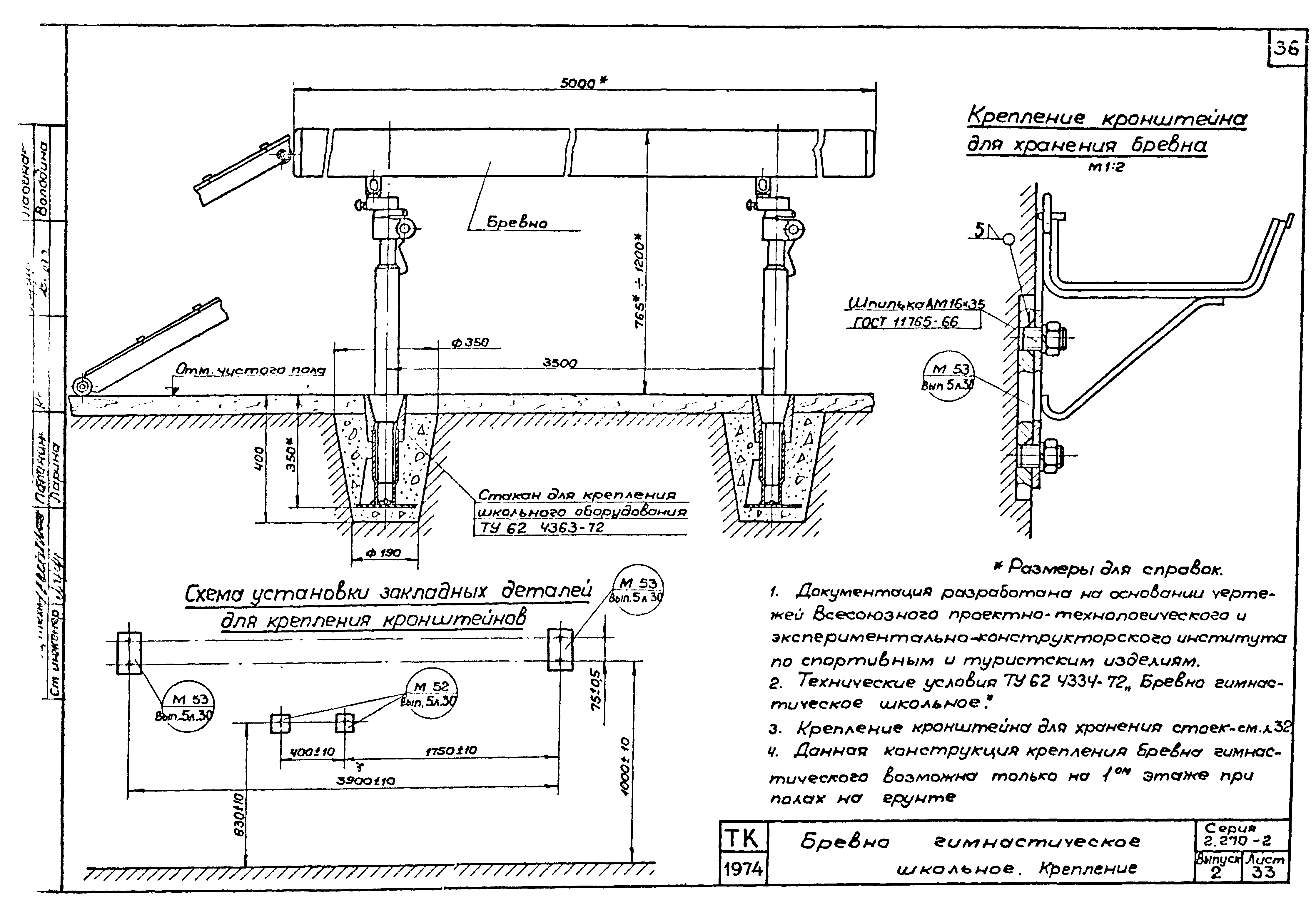 Серия 2.270-2