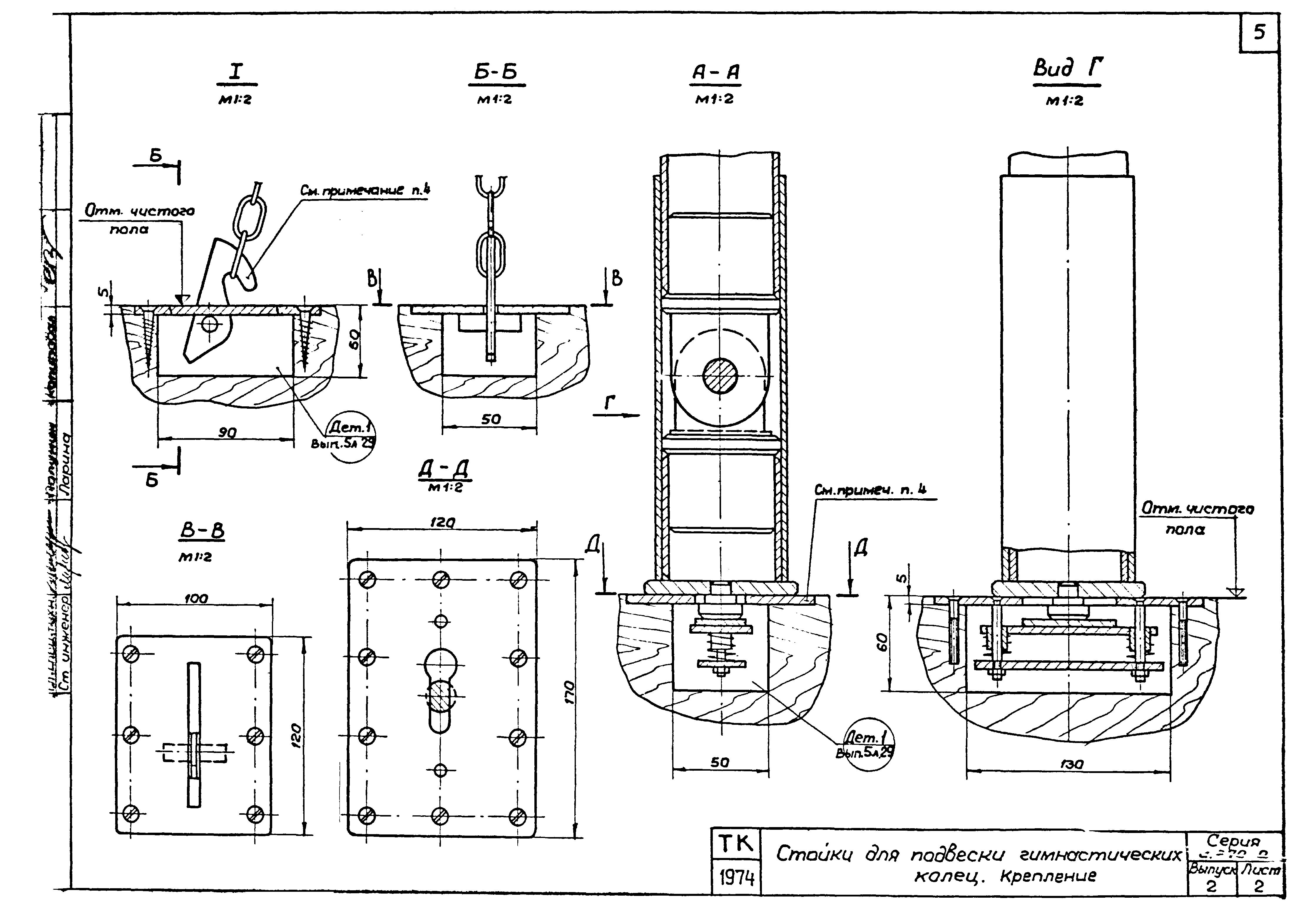 Серия 2.270-2