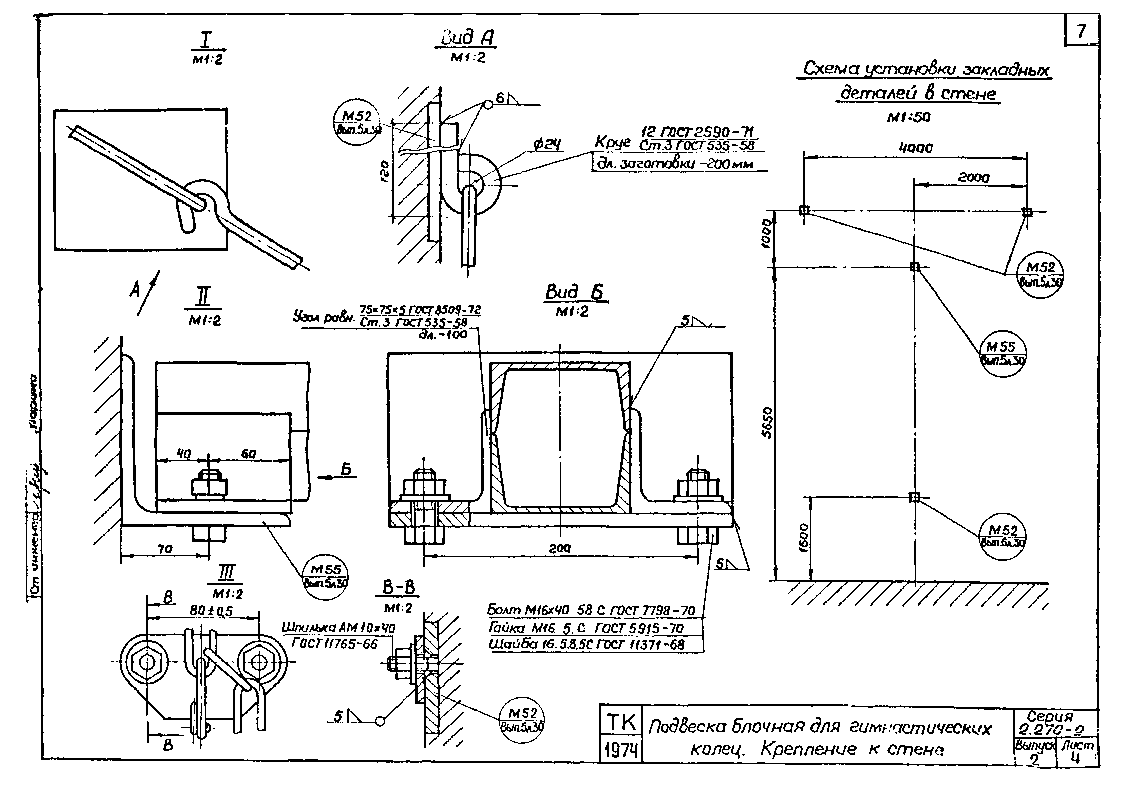 Серия 2.270-2