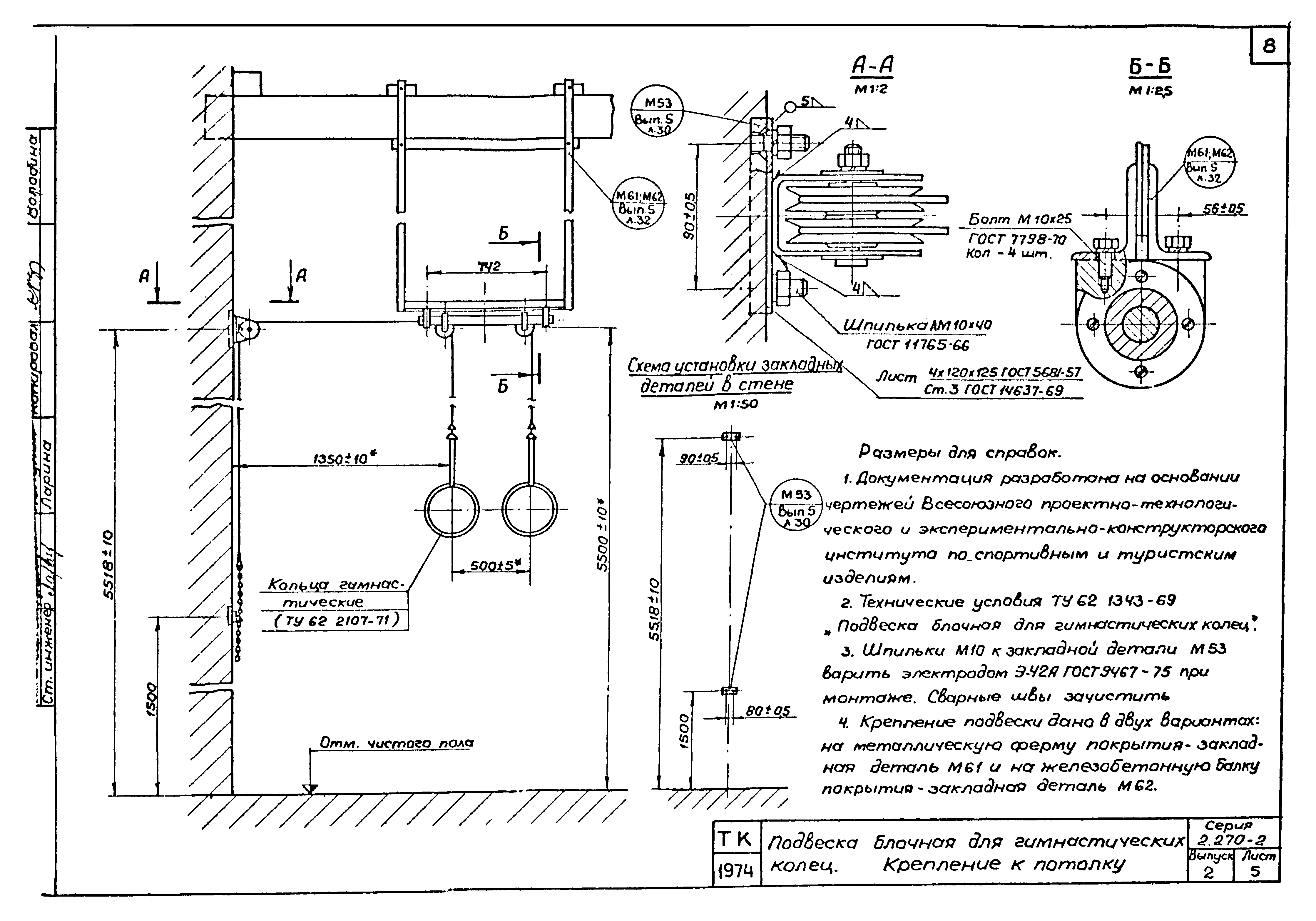 Серия 2.270-2