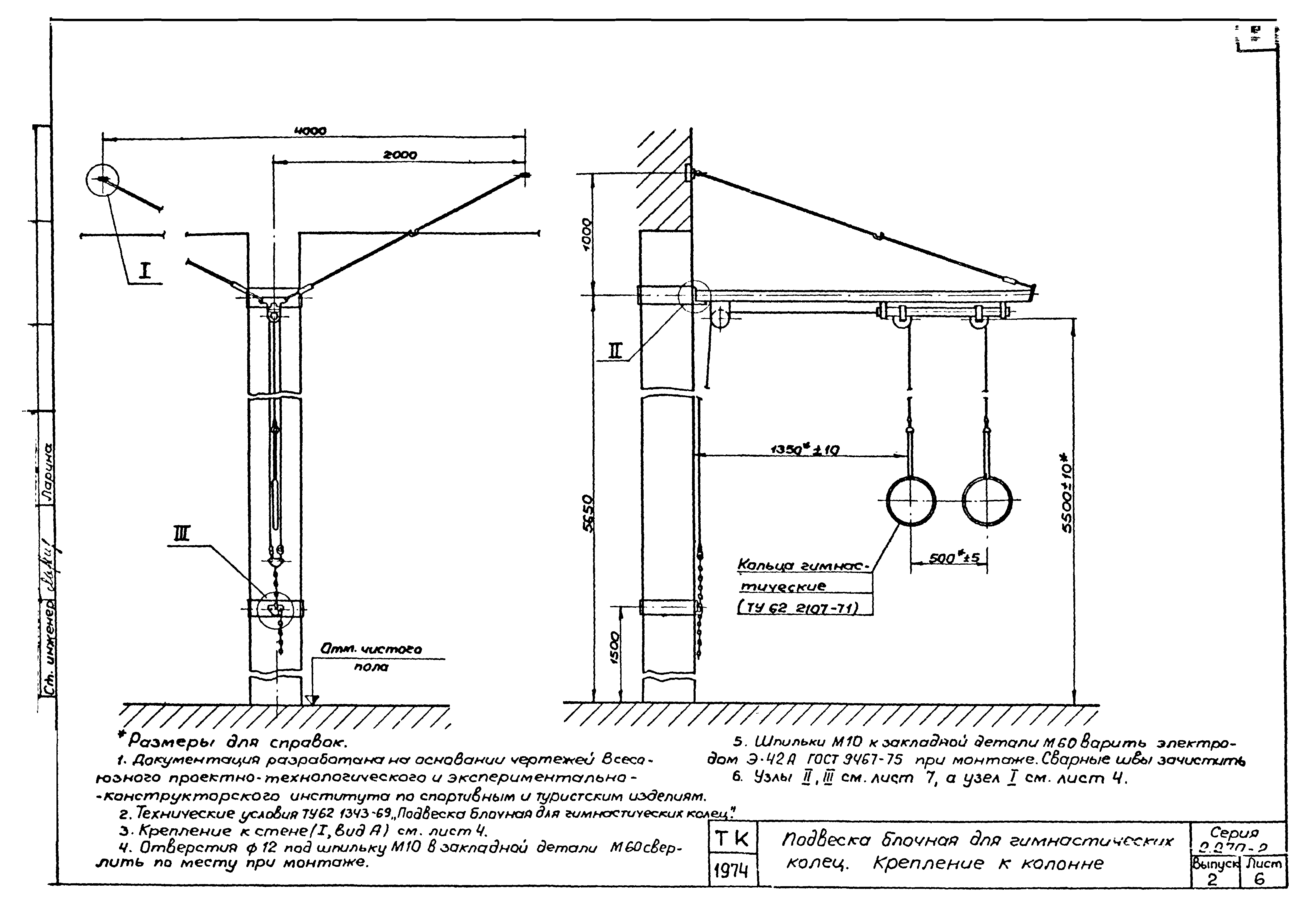 Серия 2.270-2