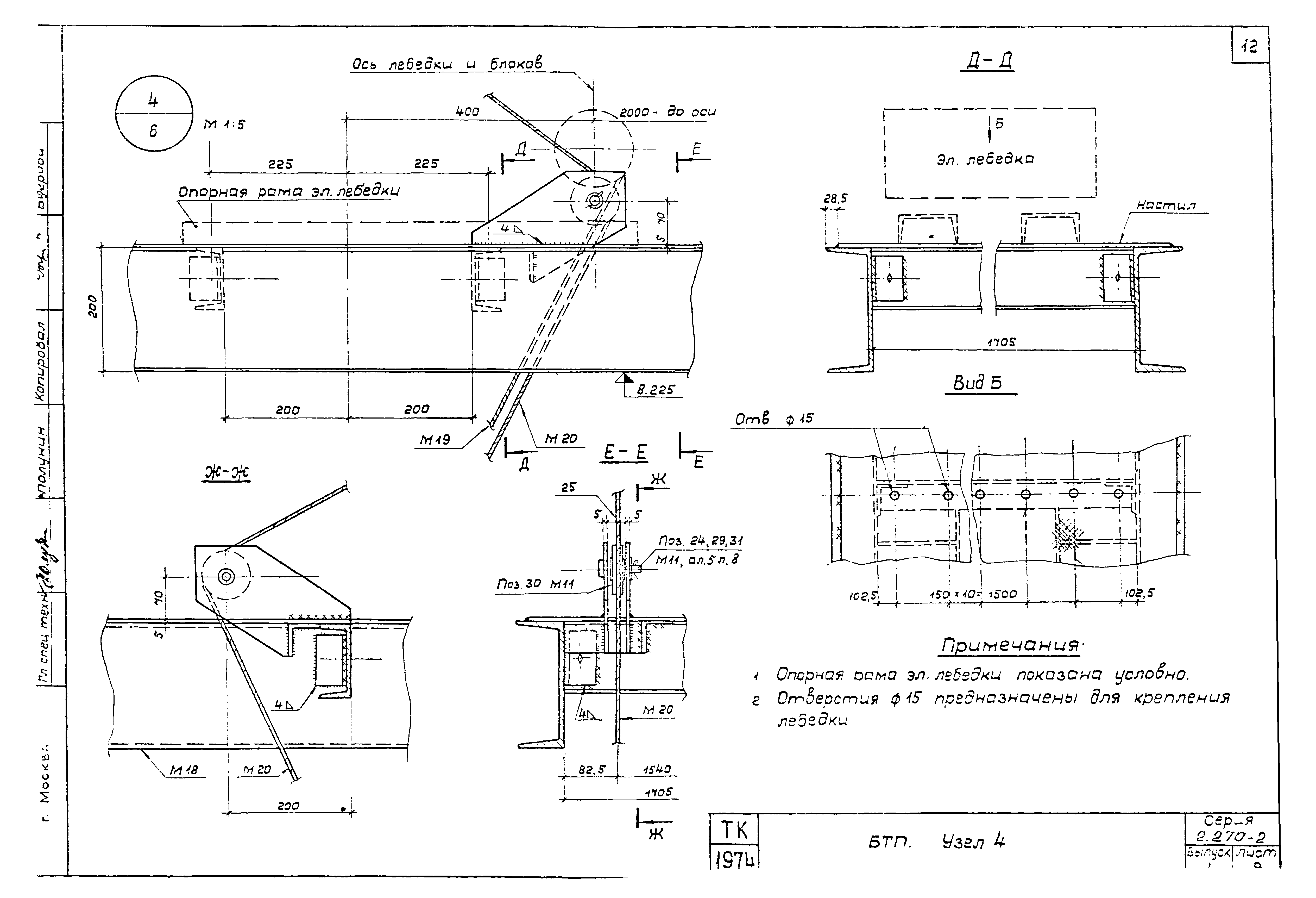 Серия 2.270-2