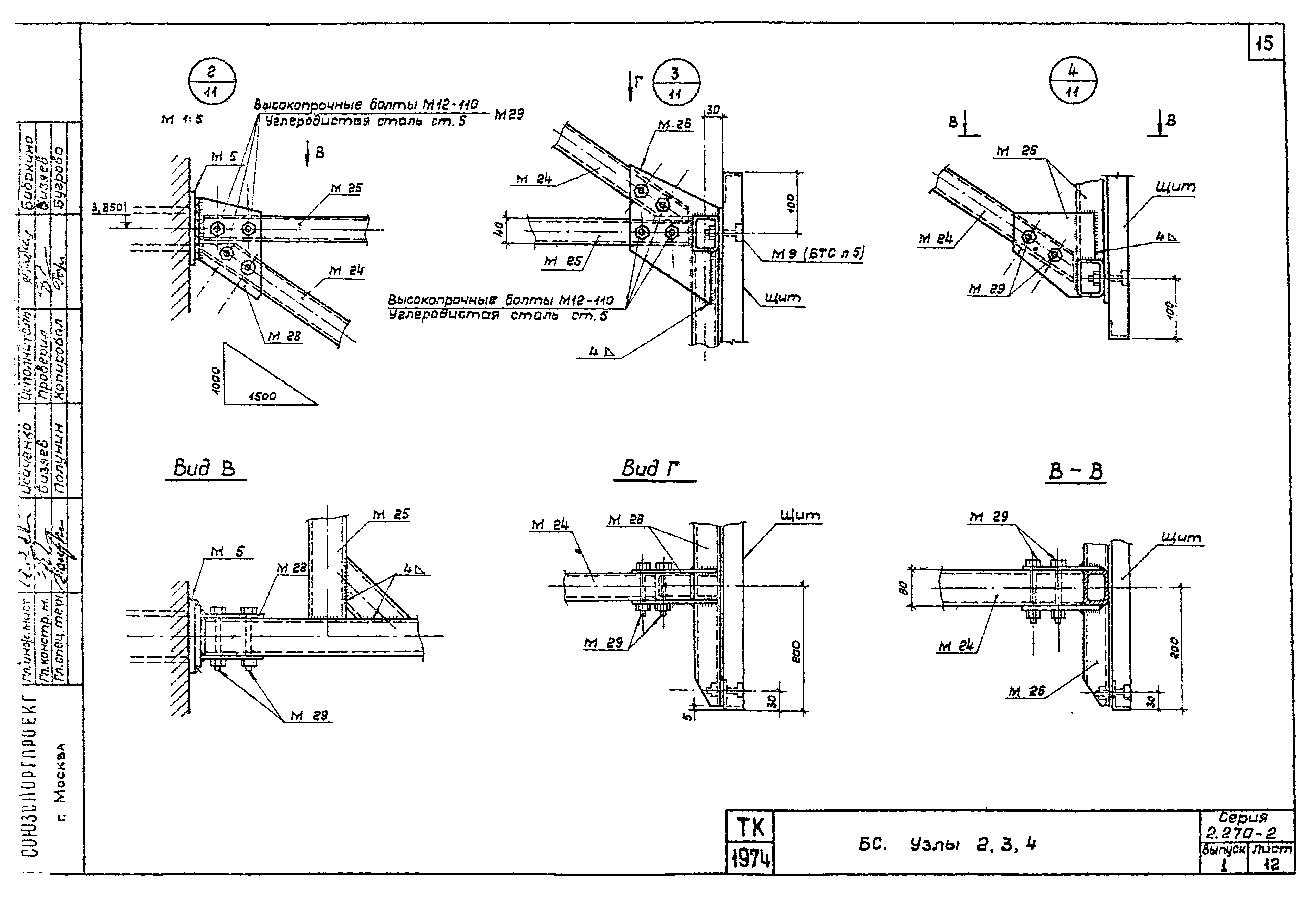 Серия 2.270-2