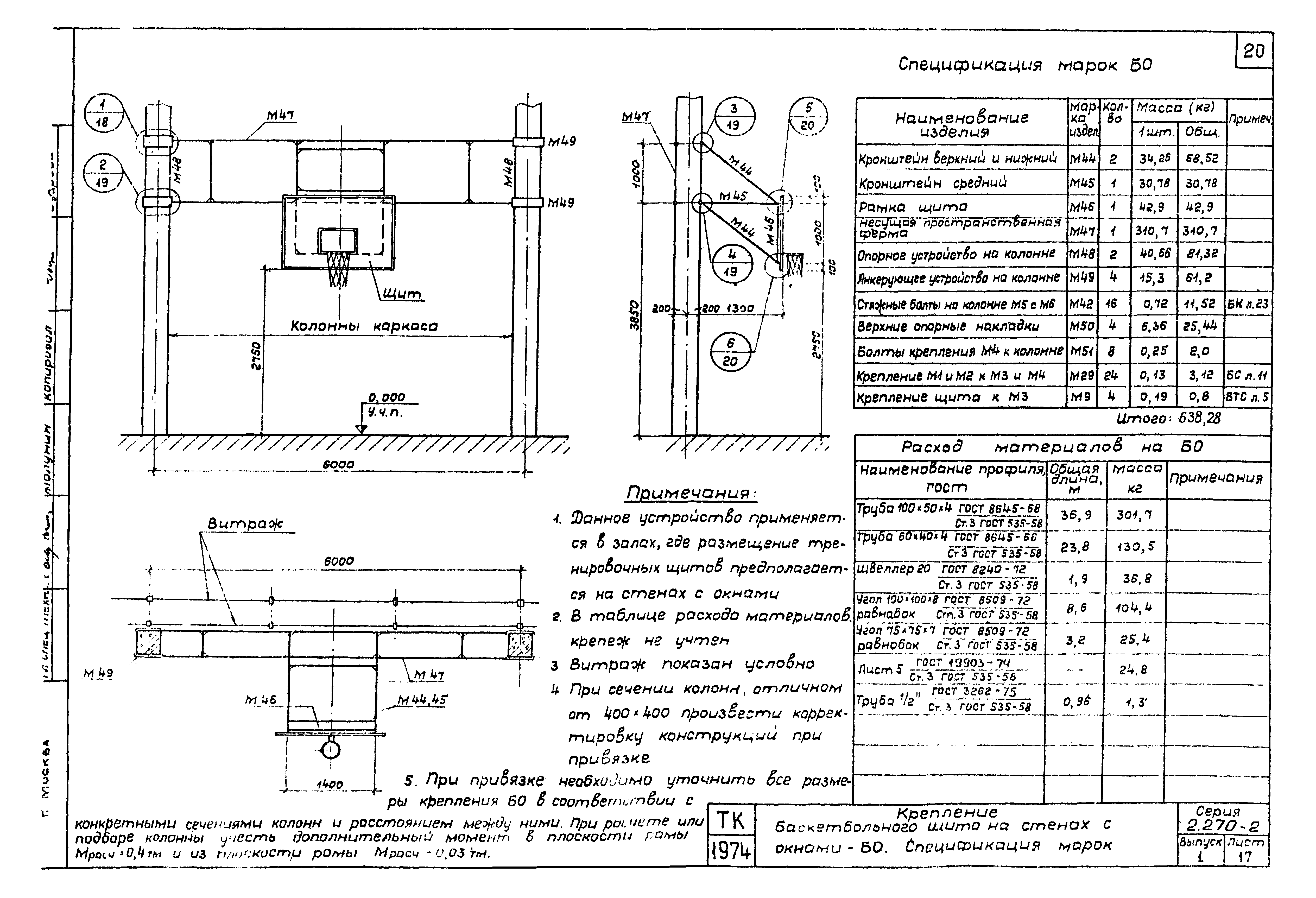 Серия 2.270-2