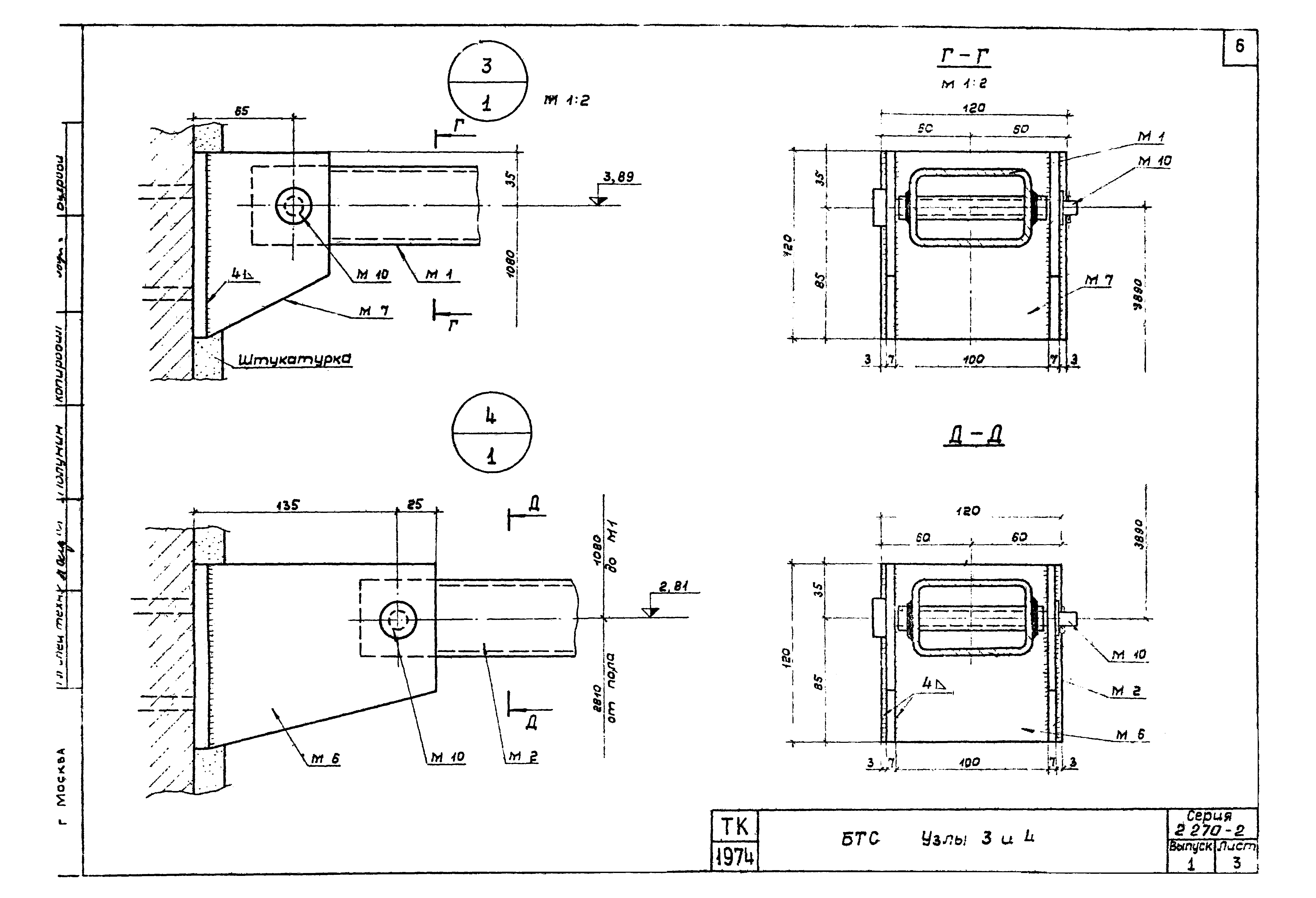 Серия 2.270-2