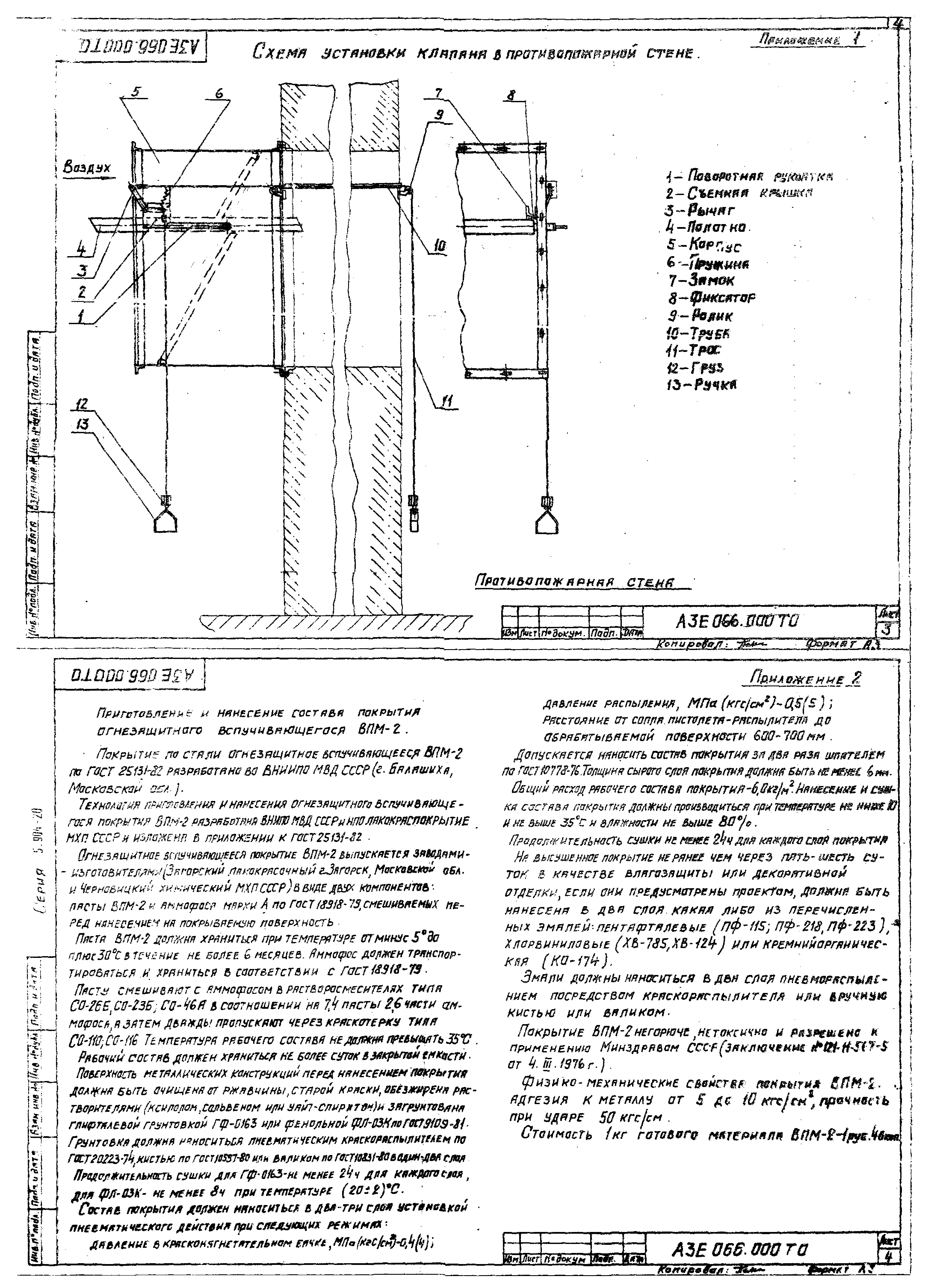 Серия 5.904-20