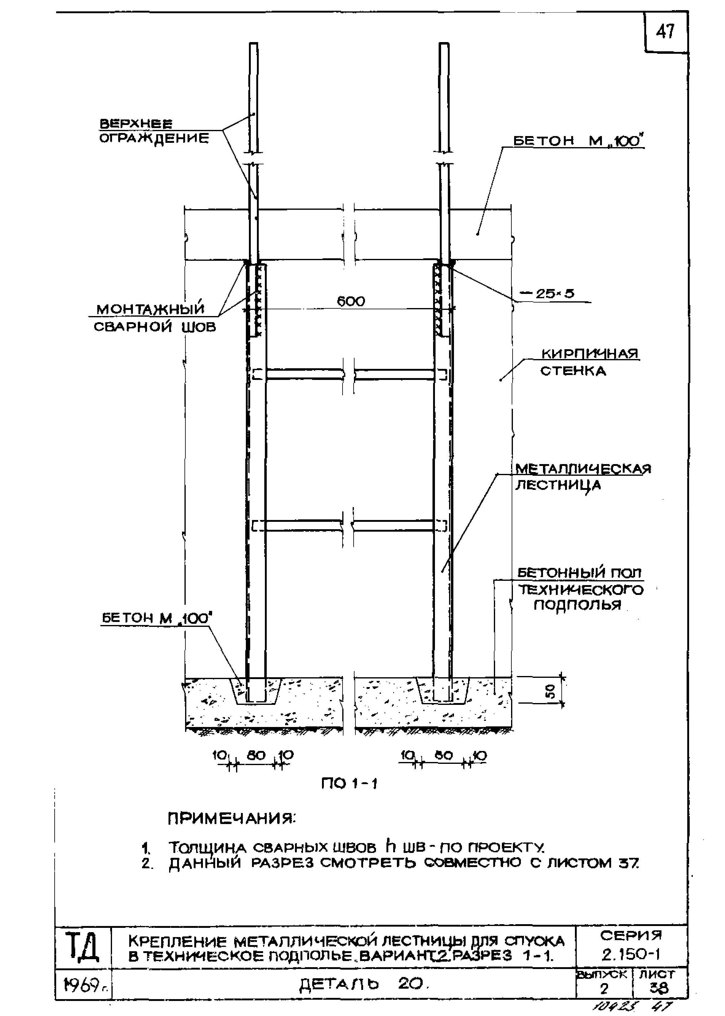 Серия 2.150-1