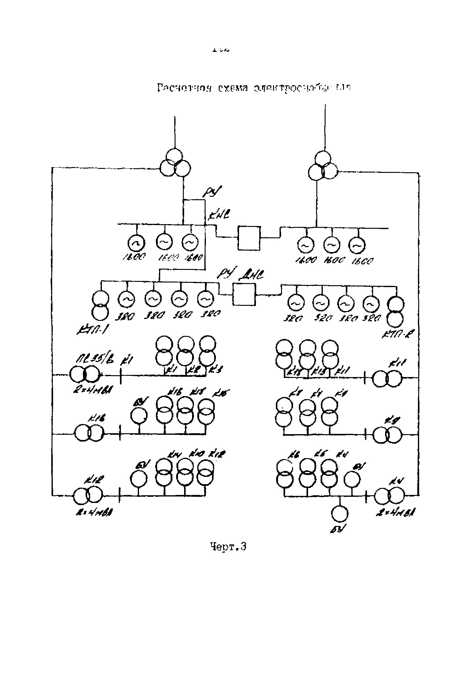 РД 39-0147323-803-89-Р