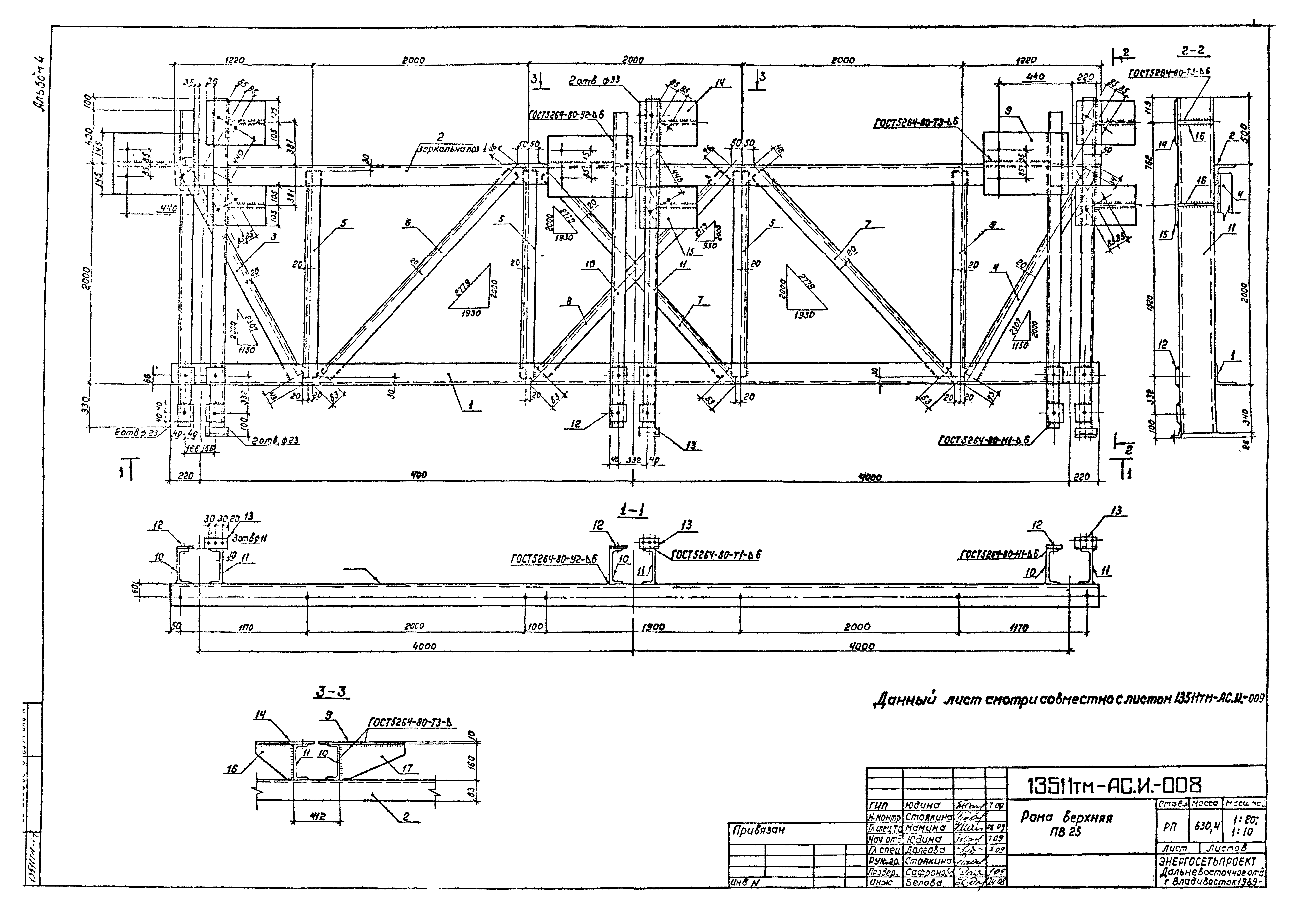 13511тм