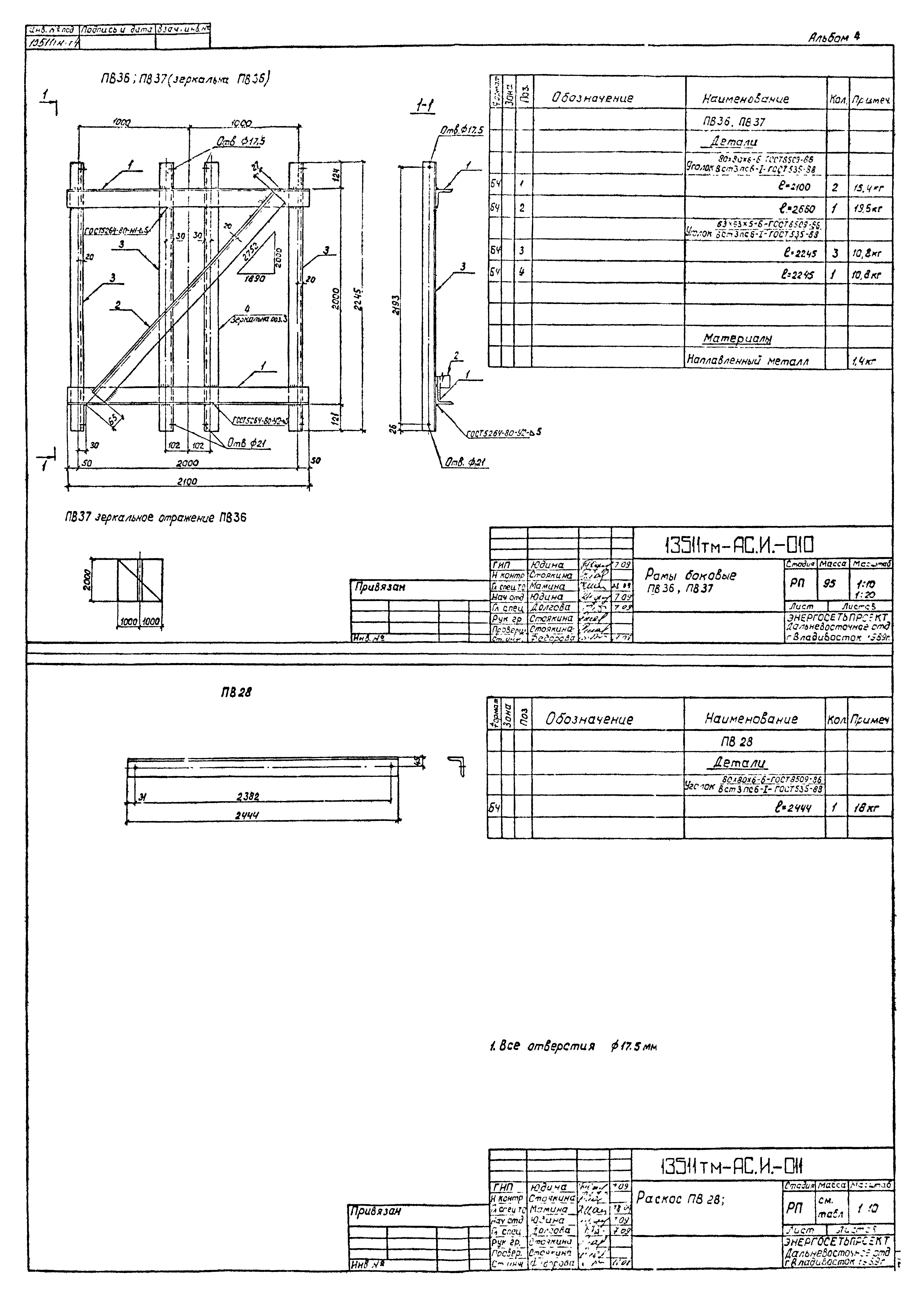 13511тм