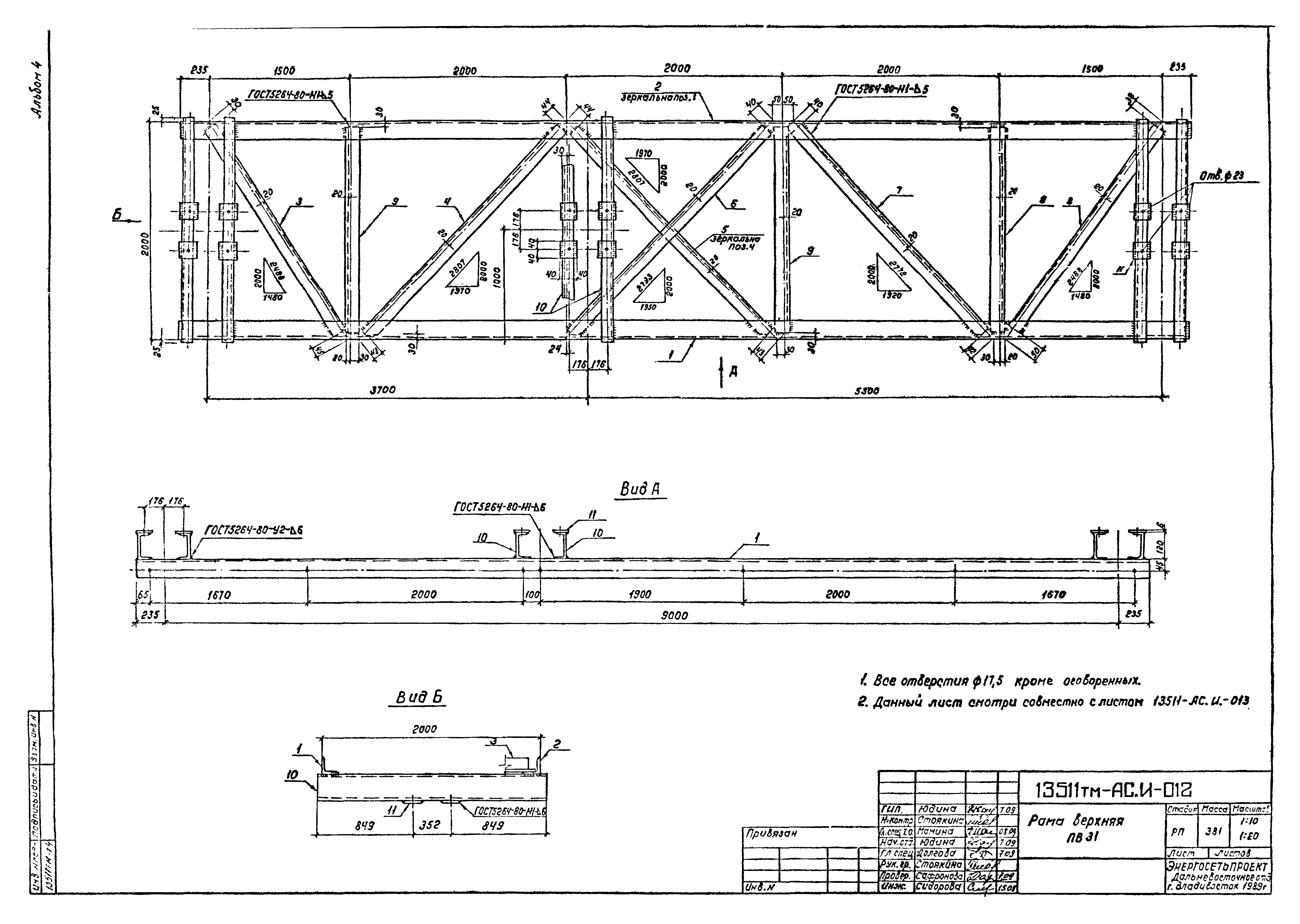 13511тм