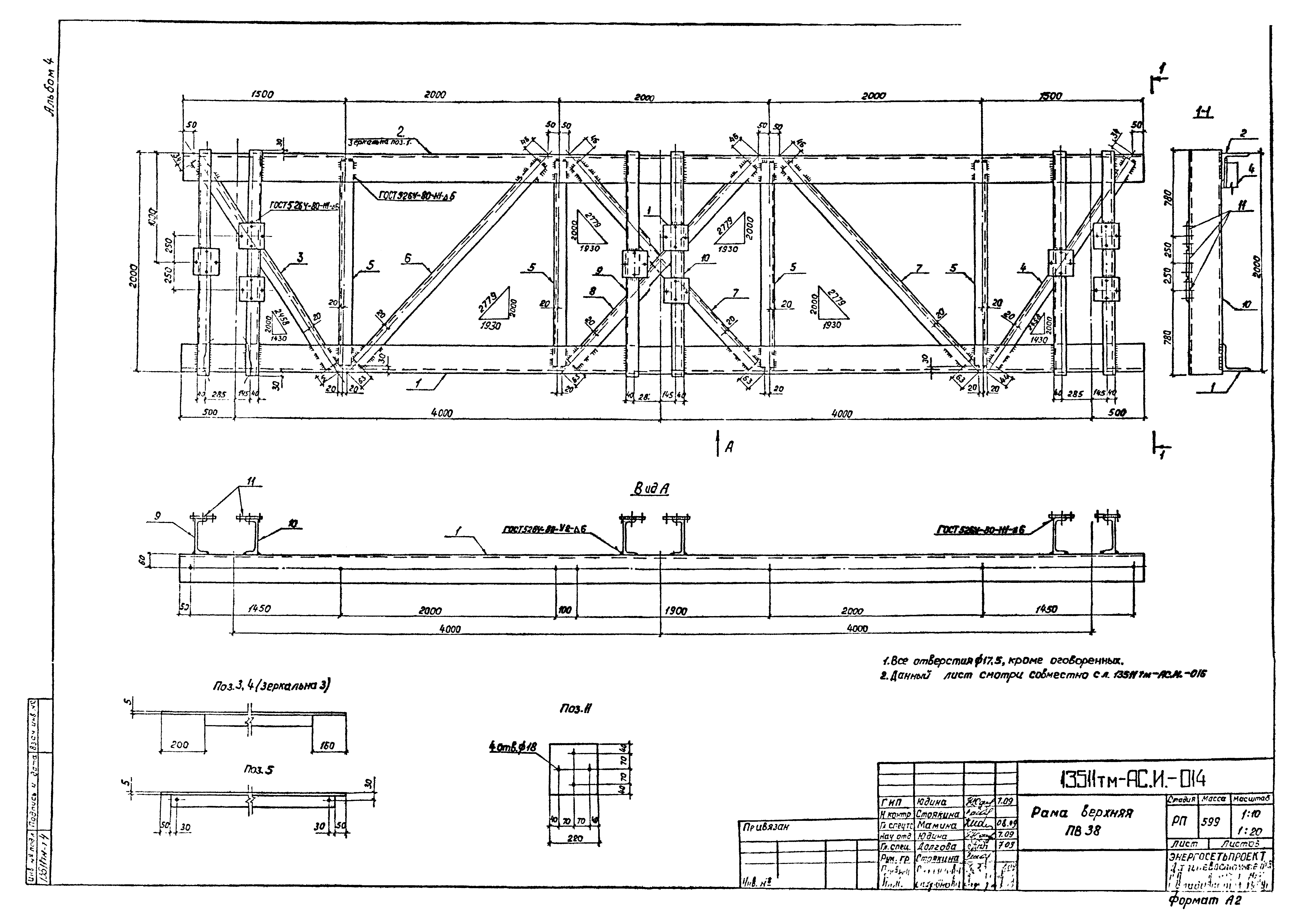 13511тм