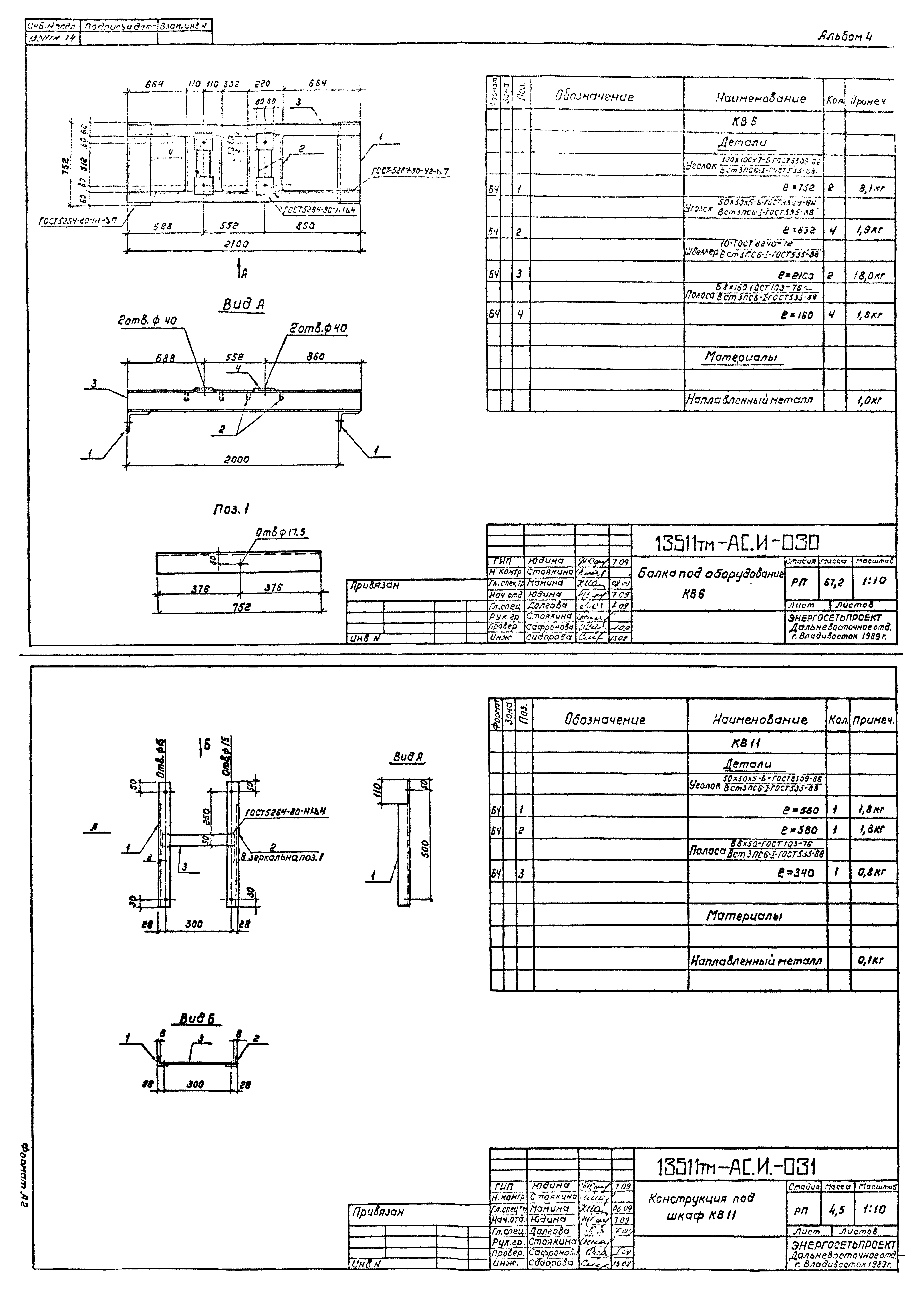 13511тм